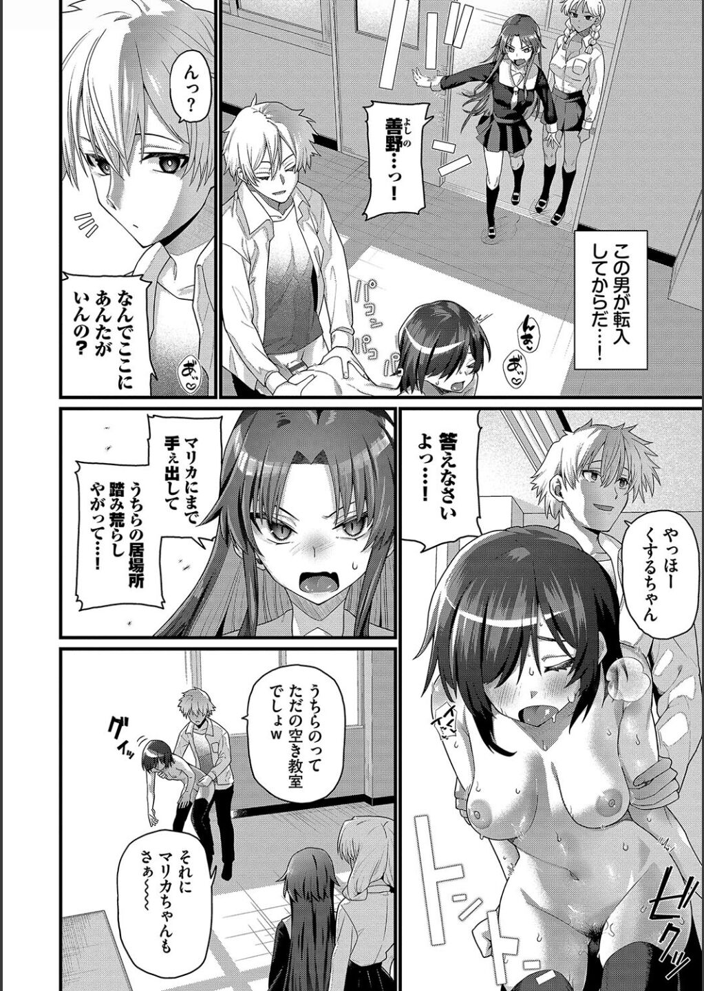 [Uono Shinome] This is so big [Digital] image number 54