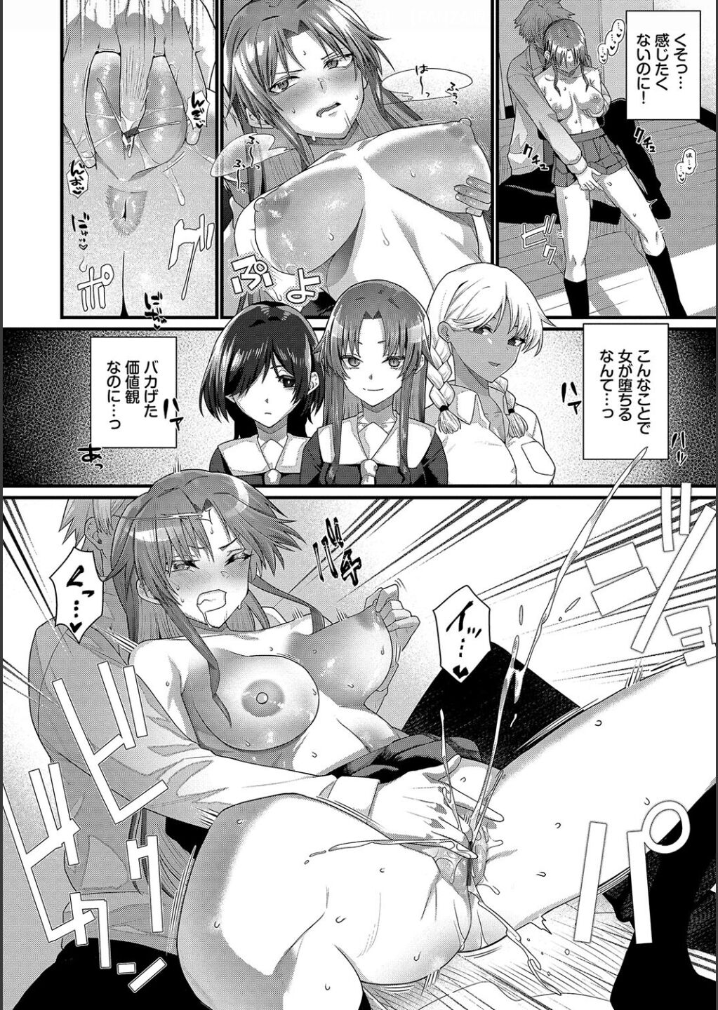 [Uono Shinome] This is so big [Digital] image number 60