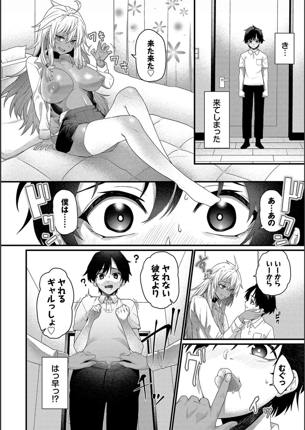 [Uono Shinome] This is so big [Digital] image number 78