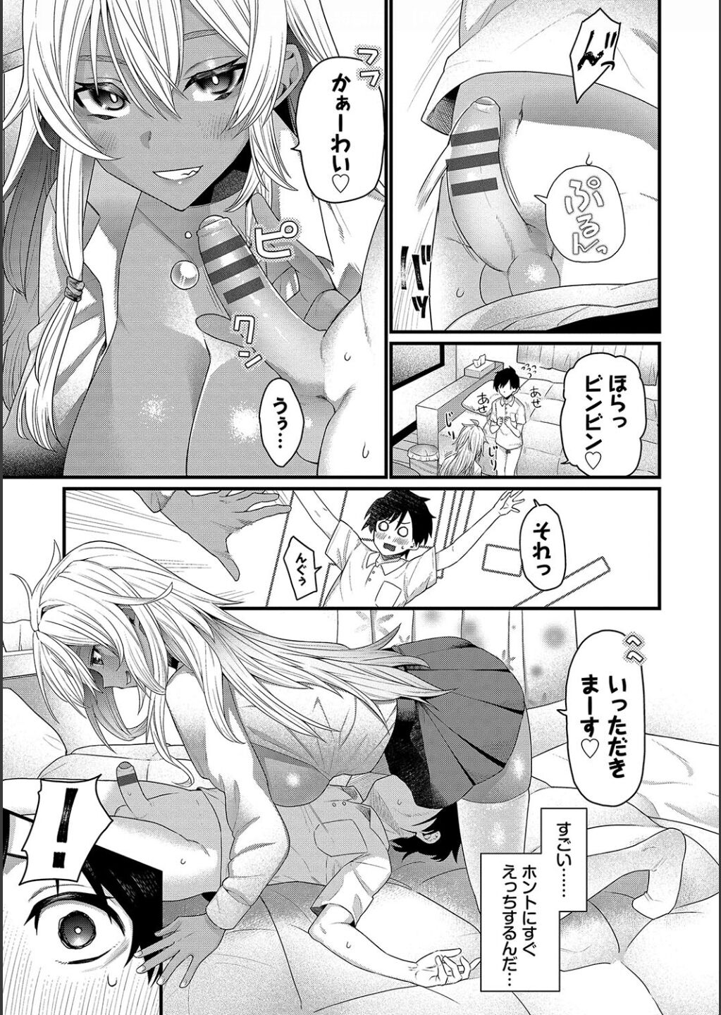 [Uono Shinome] This is so big [Digital] image number 79