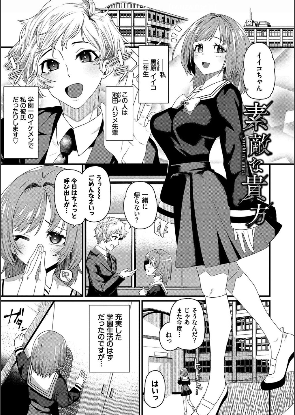 [Uono Shinome] This is so big [Digital] image number 93