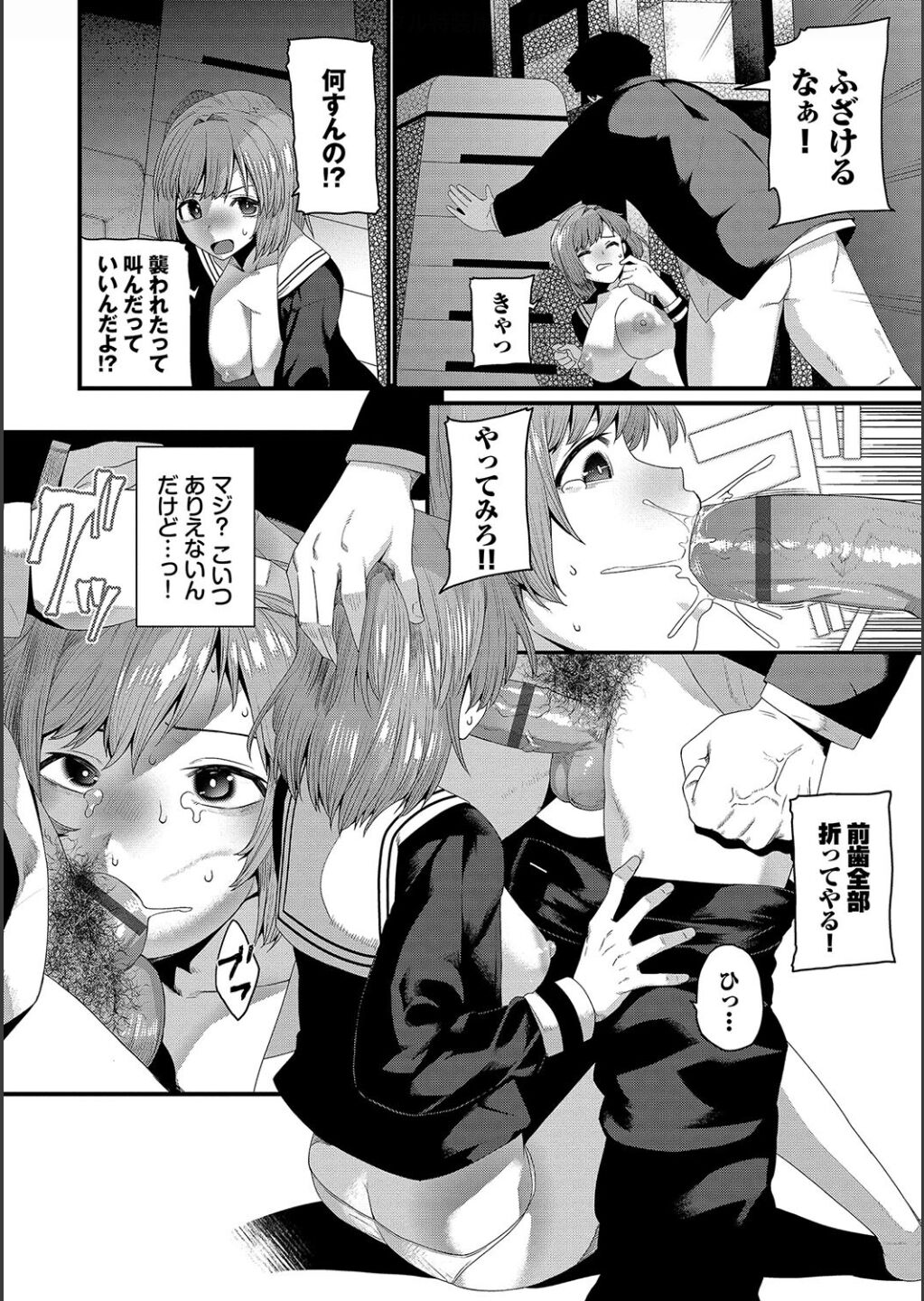 [Uono Shinome] This is so big [Digital] image number 100