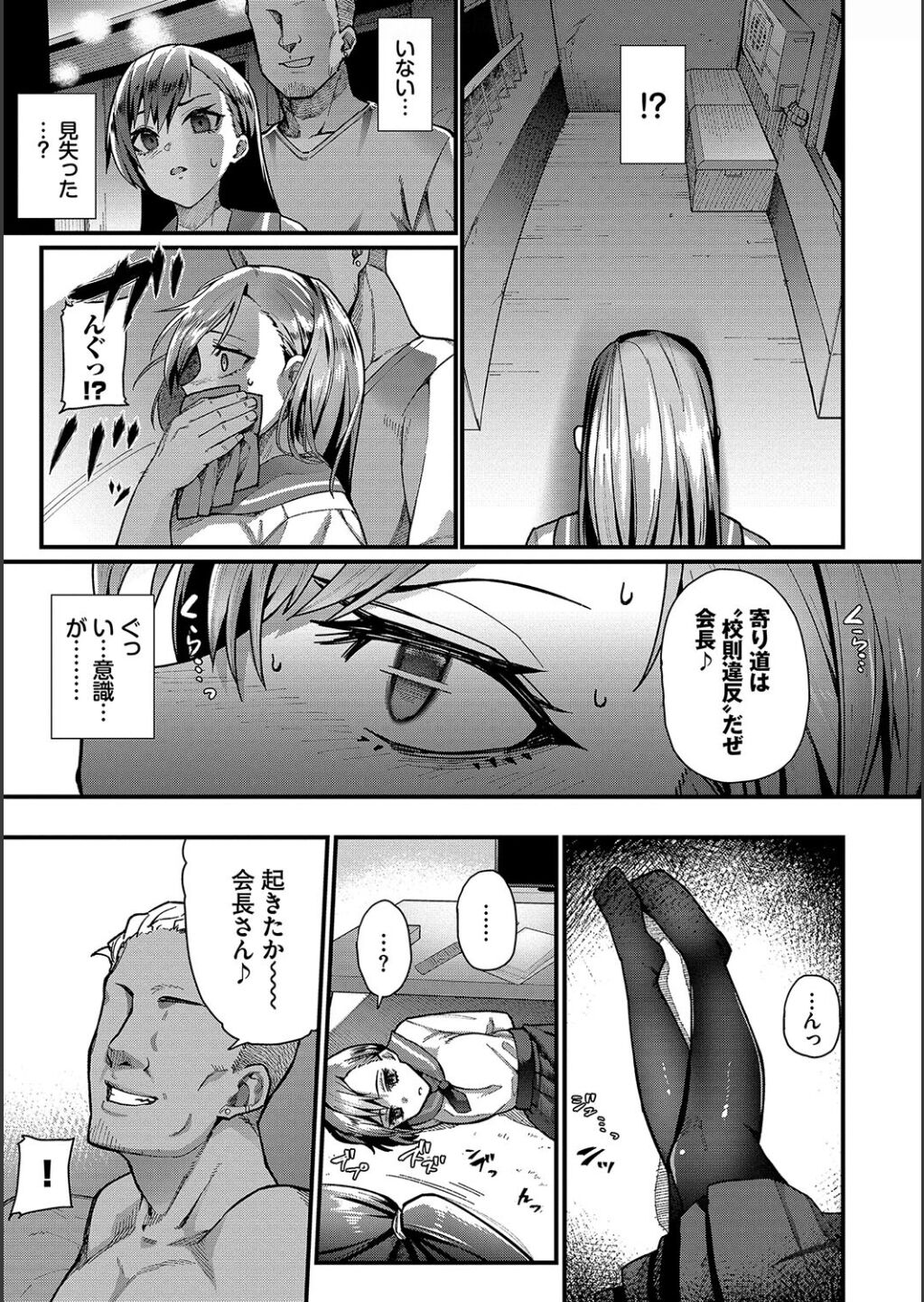 [Uono Shinome] This is so big [Digital] image number 135