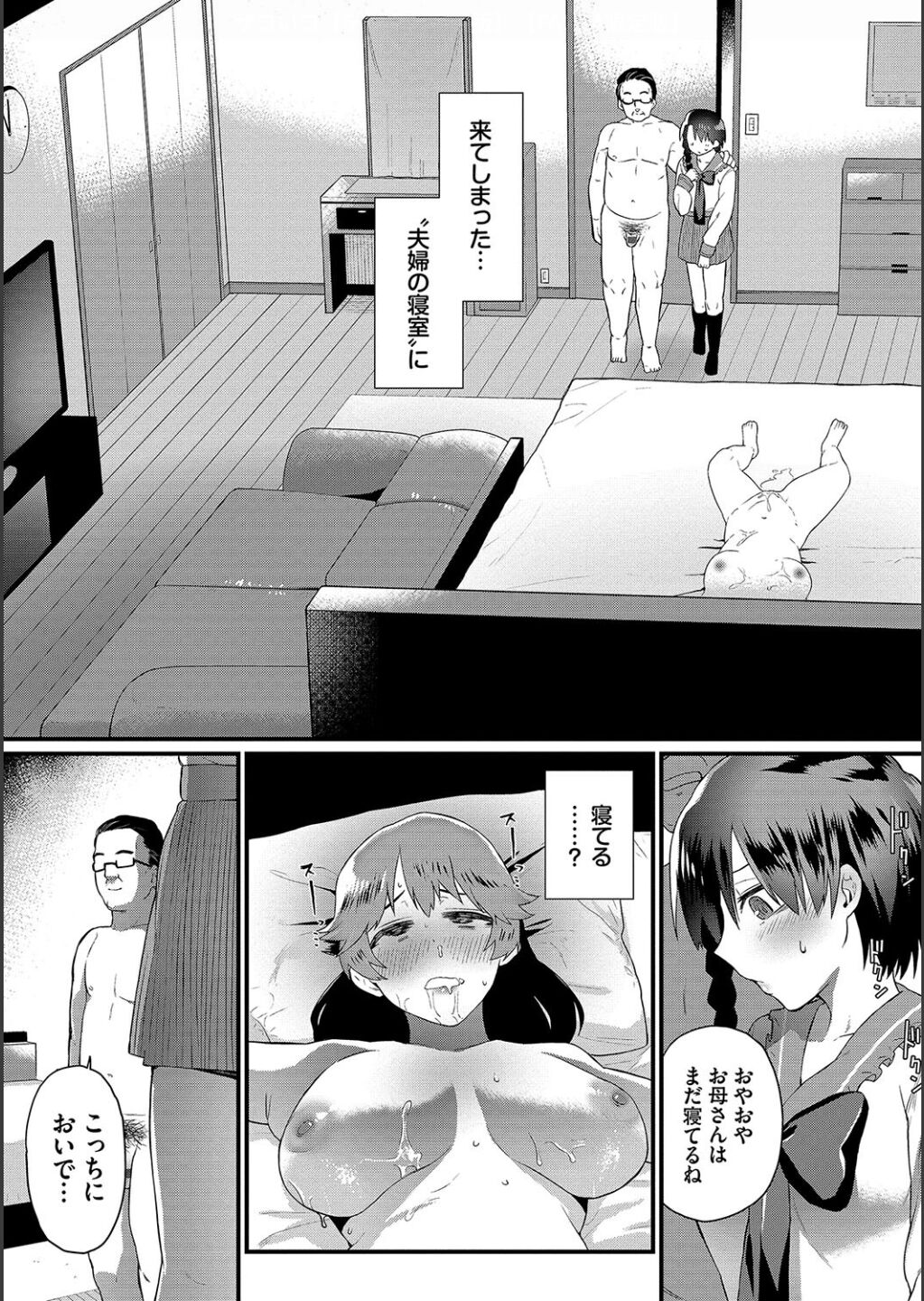 [Uono Shinome] This is so big [Digital] image number 183