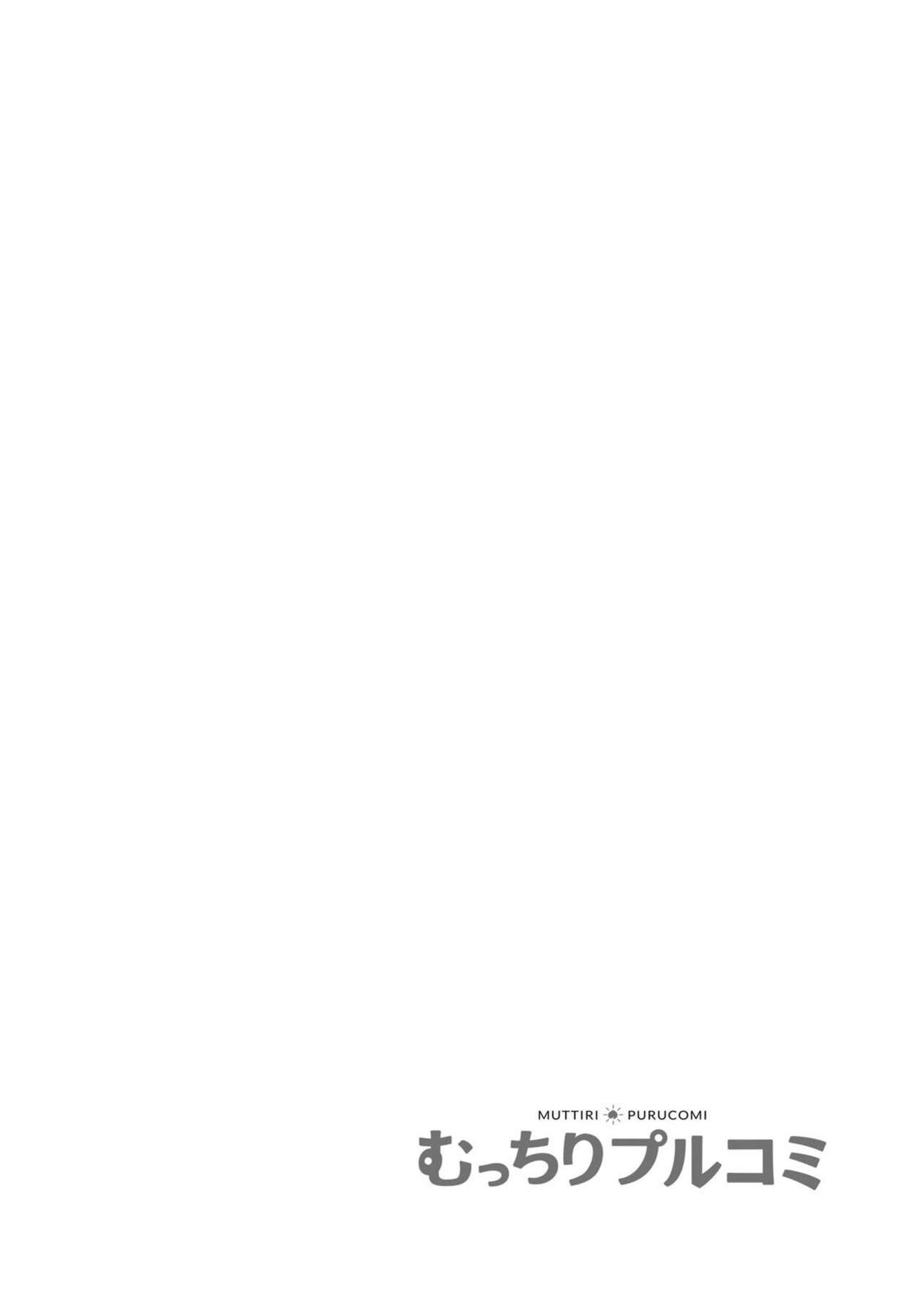 [Aikawa Meruo] Netorare Reijō ～ Gitei no Iyarashī Aibu de Iki Kurū Hanayome ～1-2 image number 29