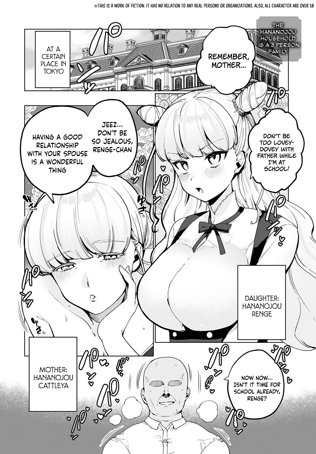 [Asaomi Shimura] Hananojou-ka wa 3-nin Kazoku | The Hananojou household is a 3 person family (COMIC Anthurium 2023-07) [English] [Hikari no kaze] [Digital] image number 1