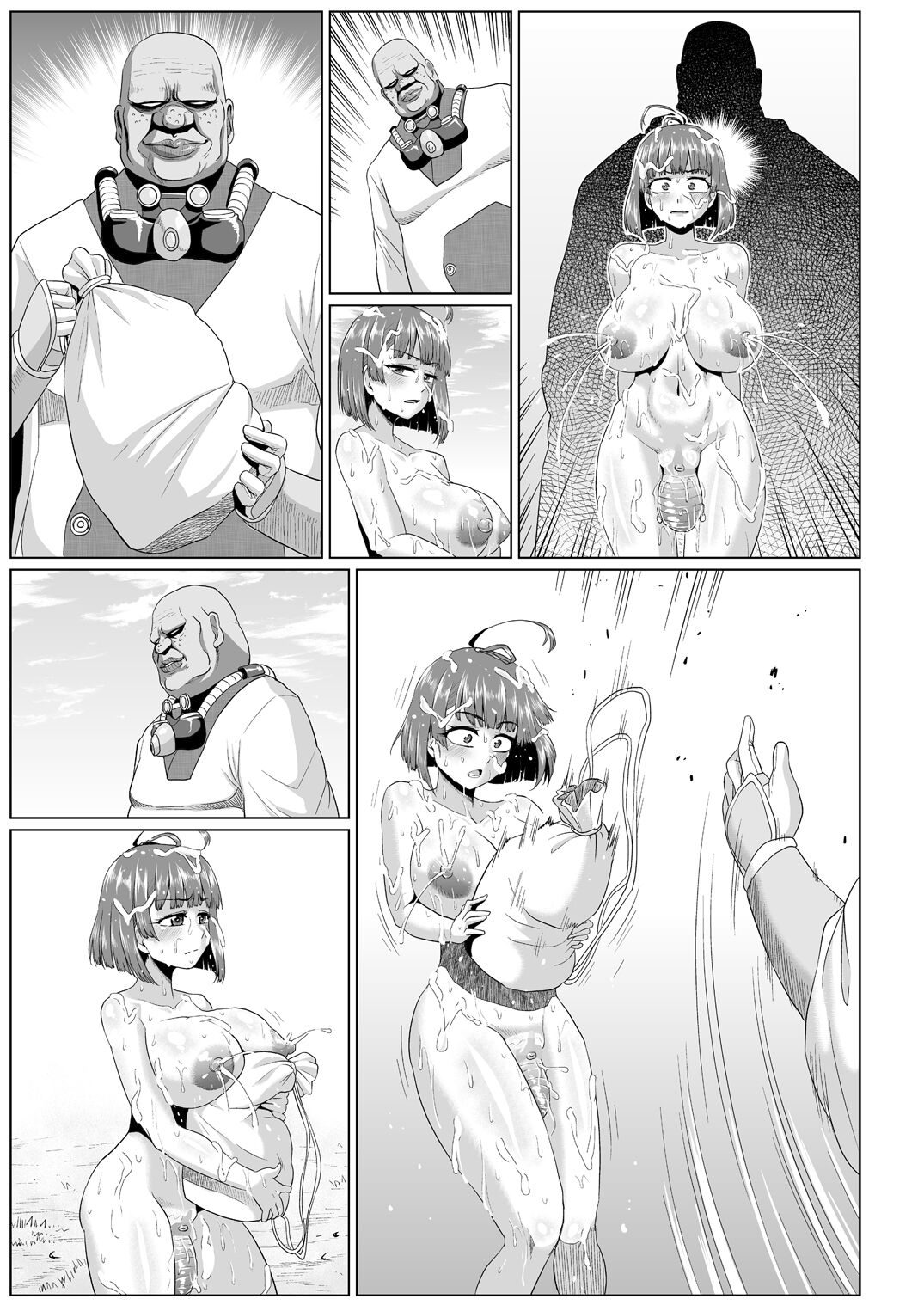 [ONEONE1 (アヘ丸、ぺぽ)] 肉便嬢のカバ●リ其乃惨 [DL版] image number 66