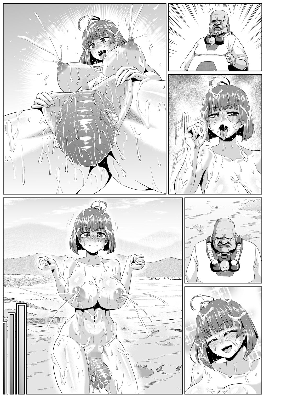 [ONEONE1 (アヘ丸、ぺぽ)] 肉便嬢のカバ●リ其乃惨 [DL版] image number 68