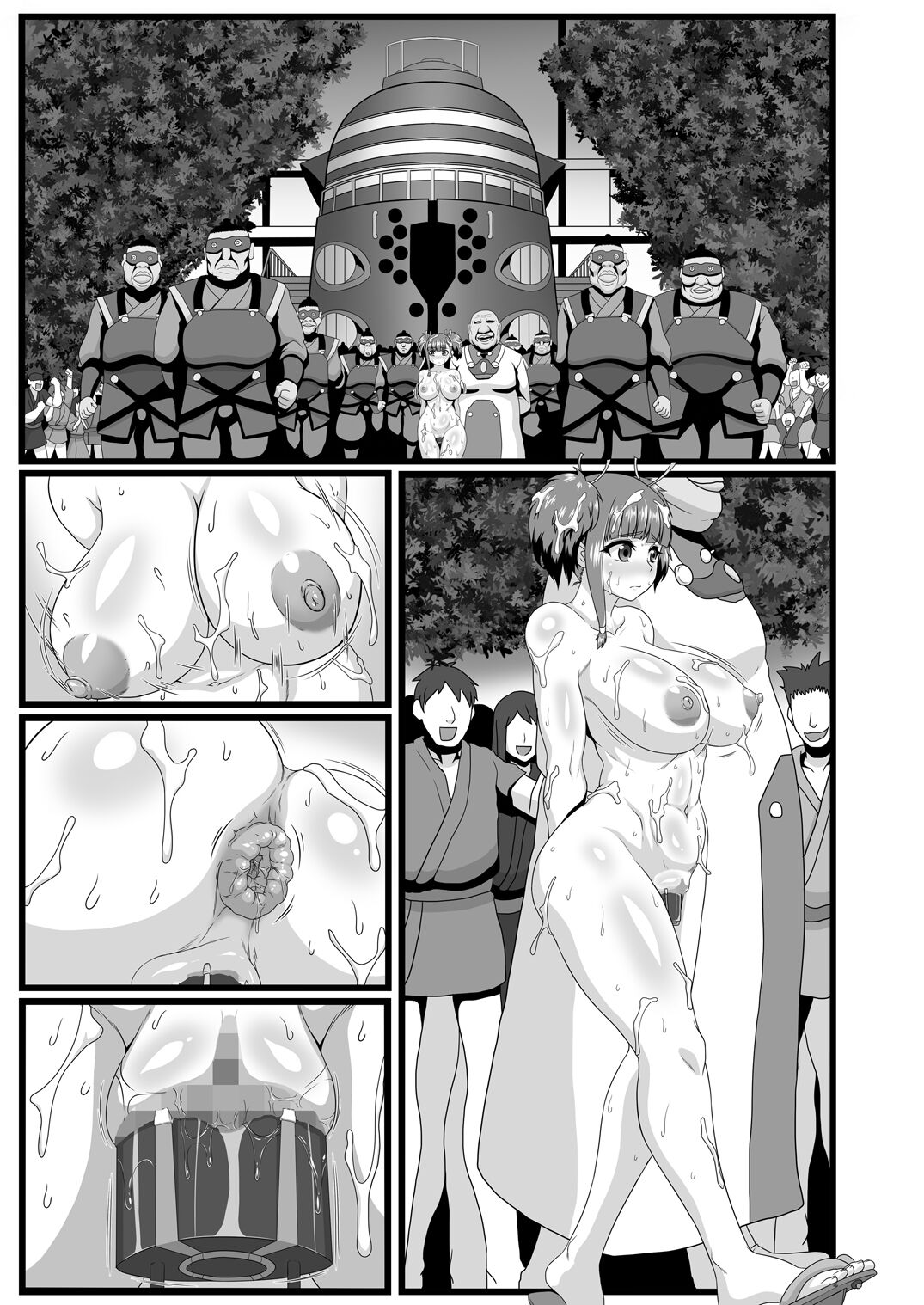 [ONEONE1 (アヘ丸、ぺぽ)] 肉便嬢のカバ●リ其乃惨 [DL版] image number 86