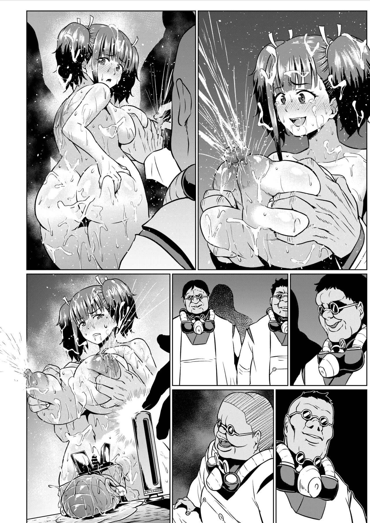 [ONEONE1 (アヘ丸)] 肉便嬢のカバ●リ其乃伍 [DL版] imagen número 43