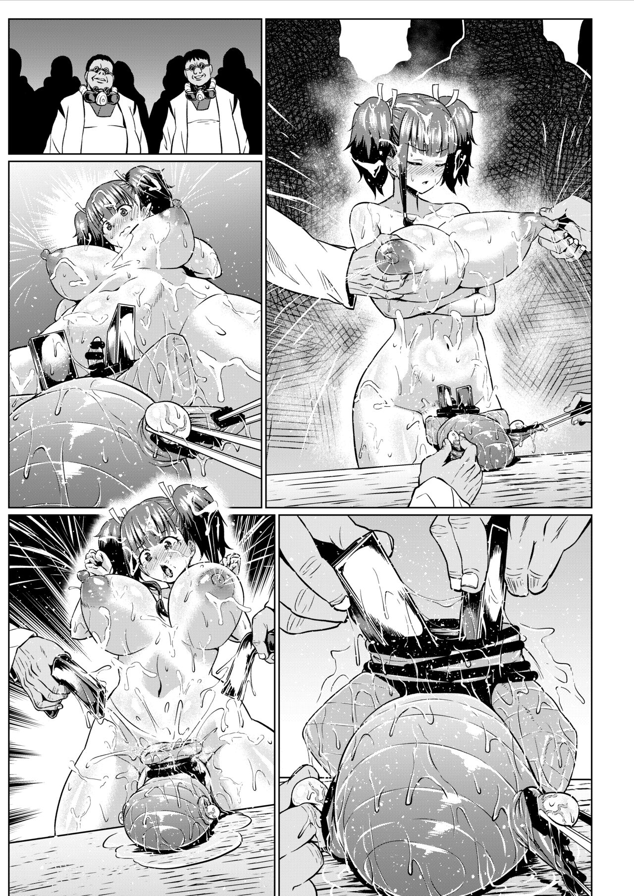 [ONEONE1 (アヘ丸)] 肉便嬢のカバ●リ其乃伍 [DL版] imagen número 44