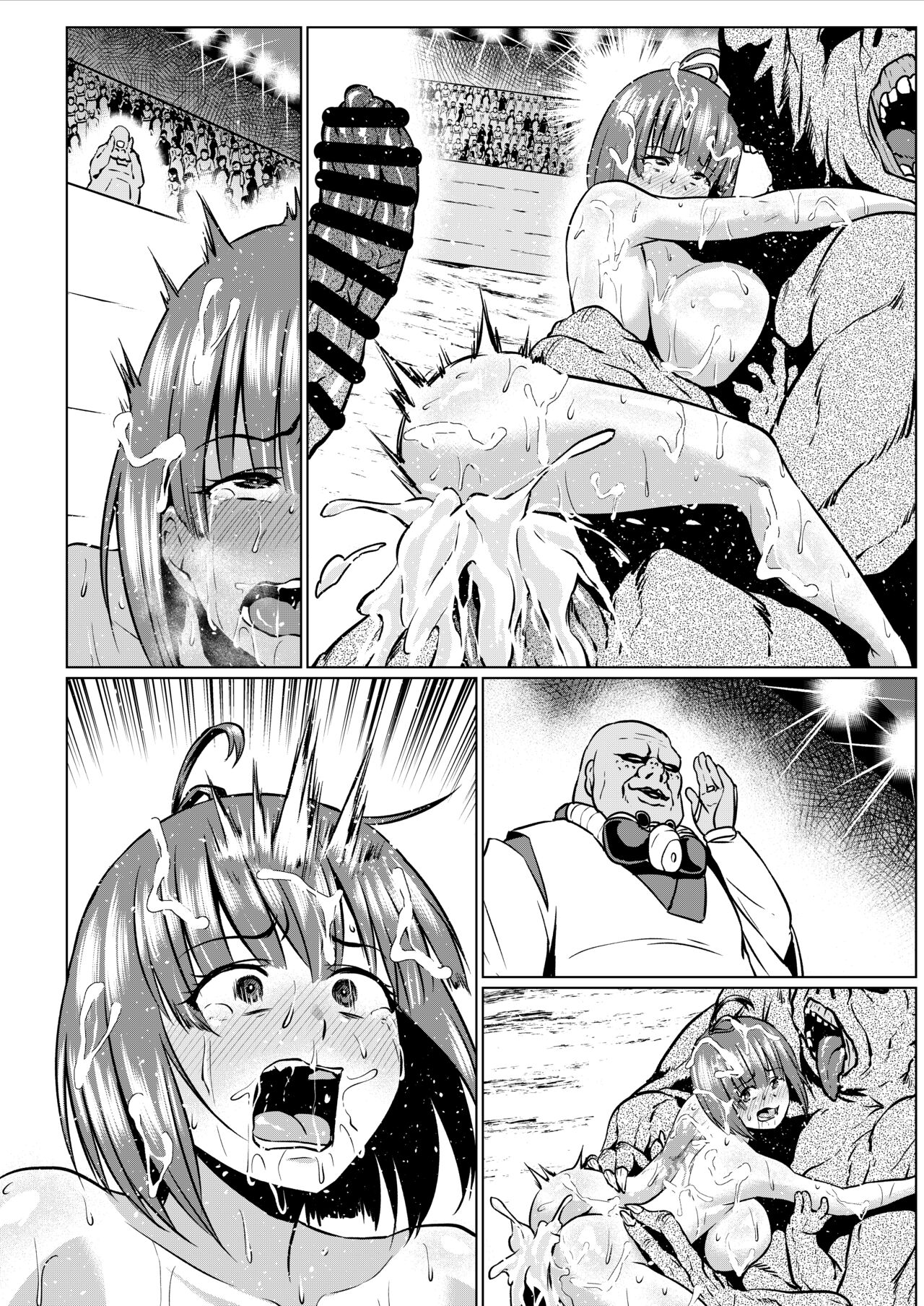 [ONEONE1 (アヘ丸)] 肉便嬢のカバ●リ其乃伍 [DL版] imagen número 51