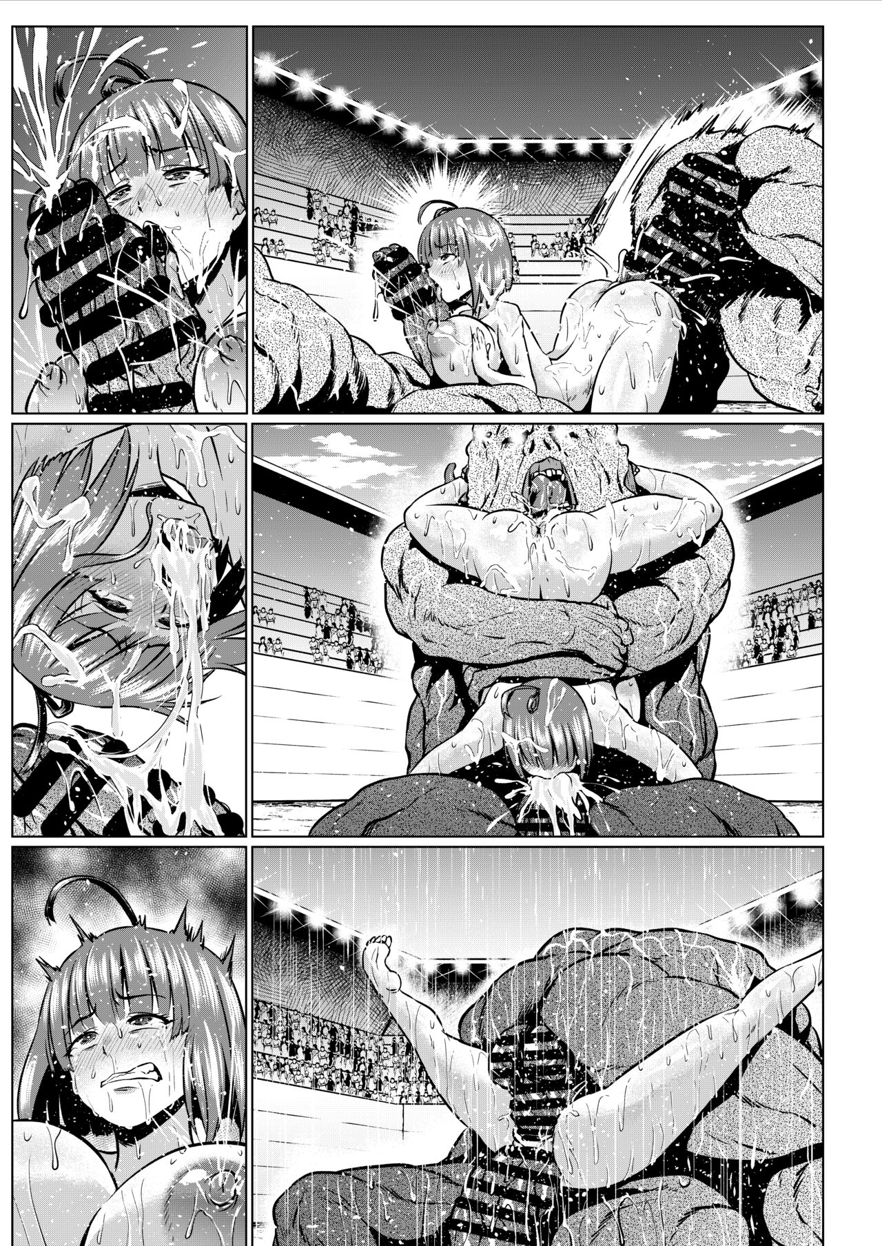 [ONEONE1 (アヘ丸)] 肉便嬢のカバ●リ其乃伍 [DL版] imagen número 54