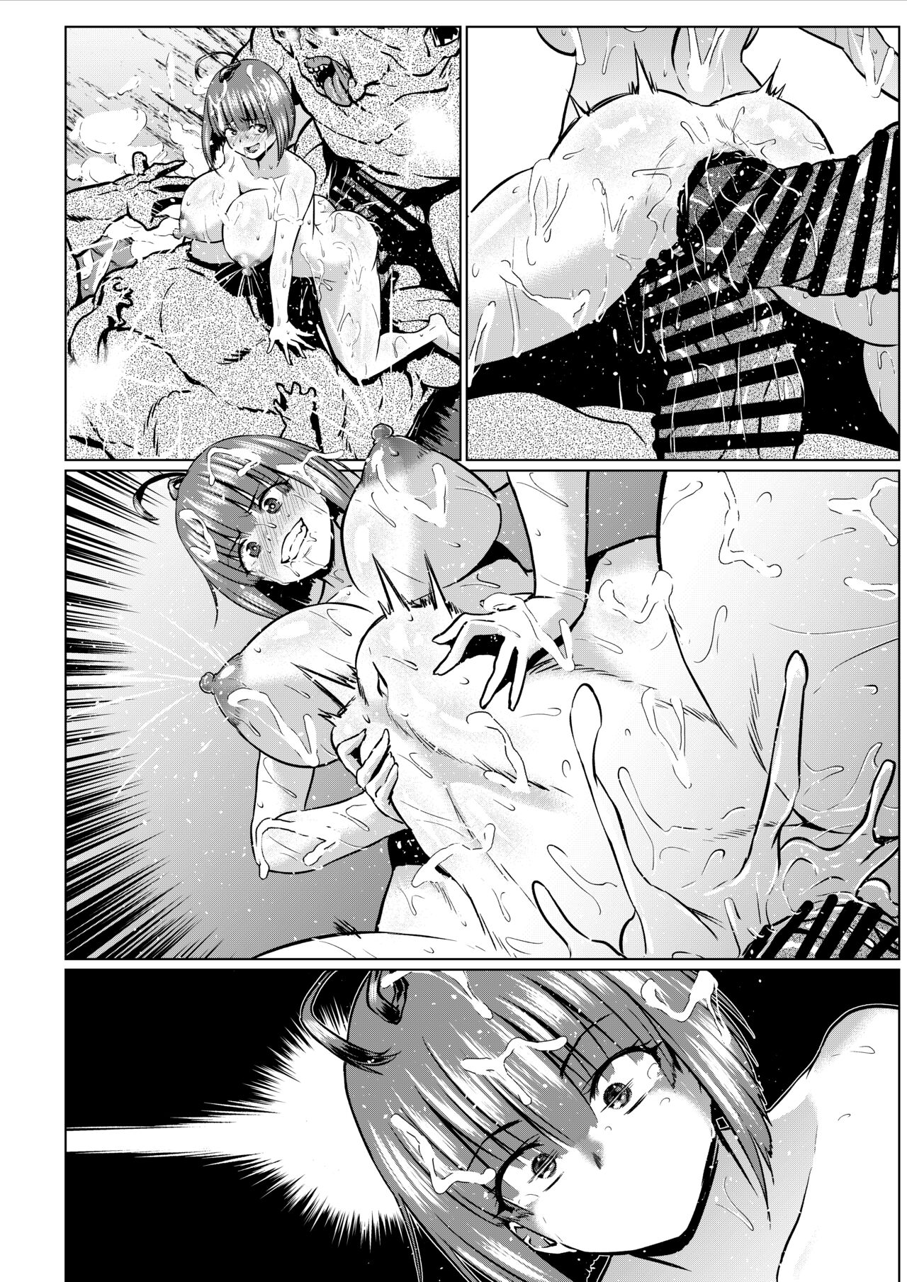 [ONEONE1 (アヘ丸)] 肉便嬢のカバ●リ其乃伍 [DL版] imagen número 55