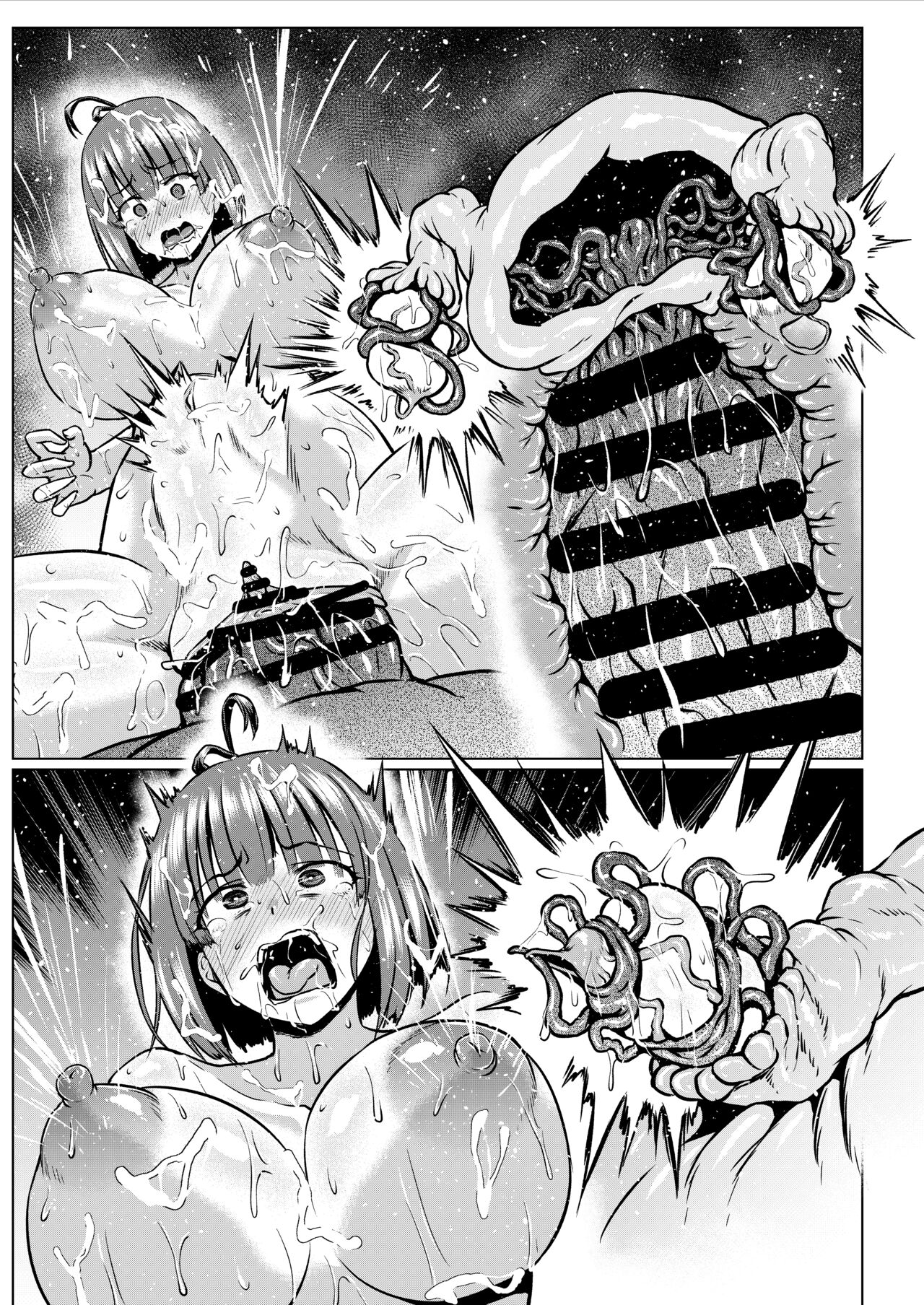 [ONEONE1 (アヘ丸)] 肉便嬢のカバ●リ其乃伍 [DL版] imagen número 56