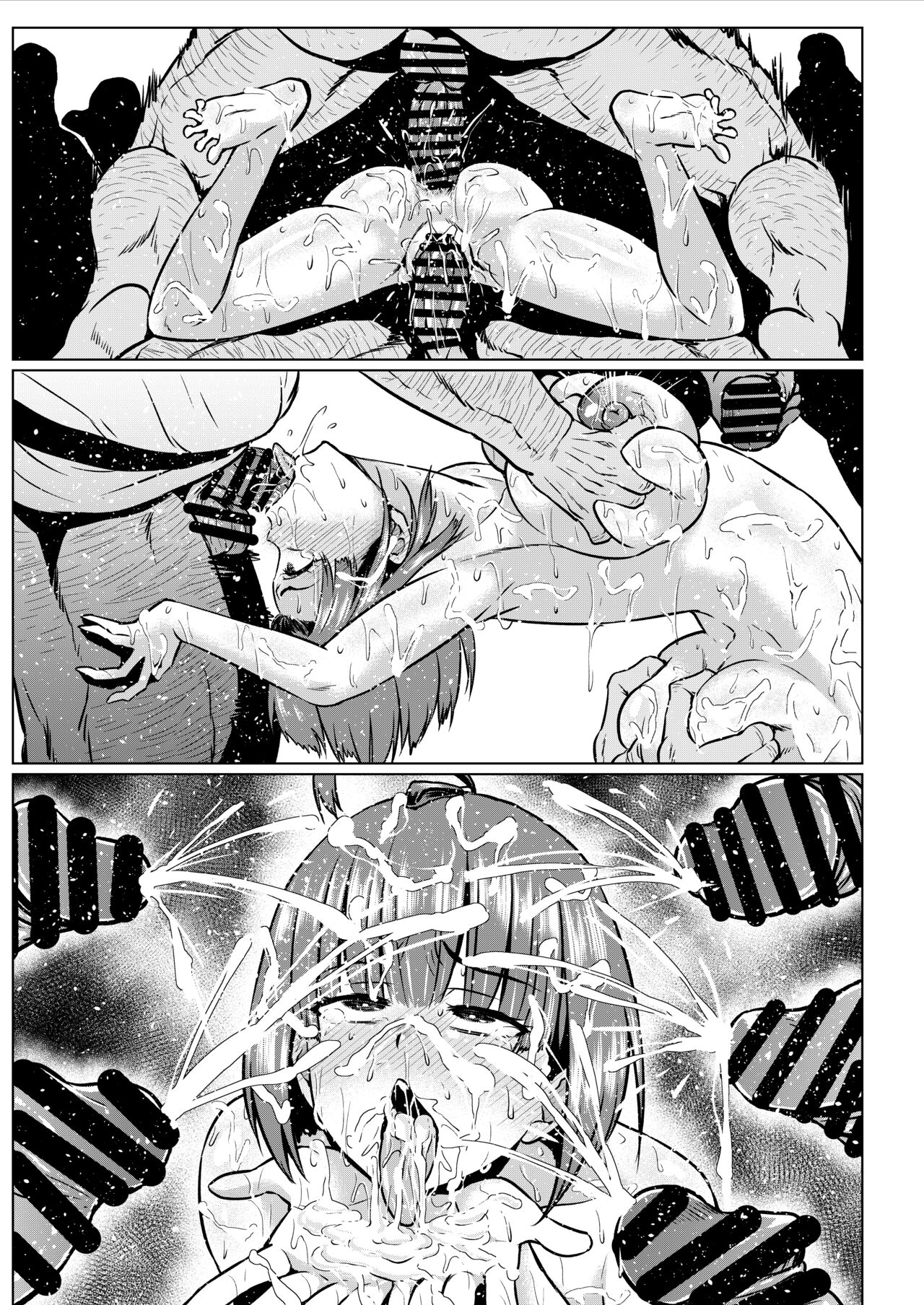 [ONEONE1 (アヘ丸)] 肉便嬢のカバ●リ其乃伍 [DL版] imagen número 66