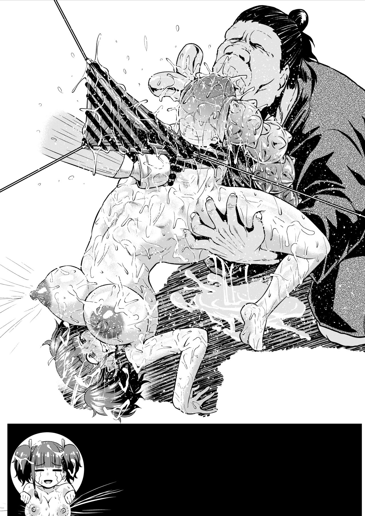 [ONEONE1 (アヘ丸)] 肉便嬢のカバ●リ其乃伍 [DL版] imagen número 70