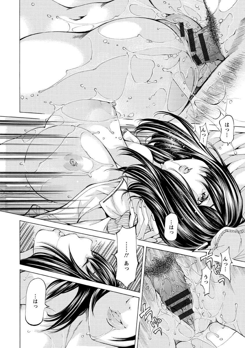 [Nohara Hiromi] Seigangu Kousoku Ningyou [Digital] 24eme image