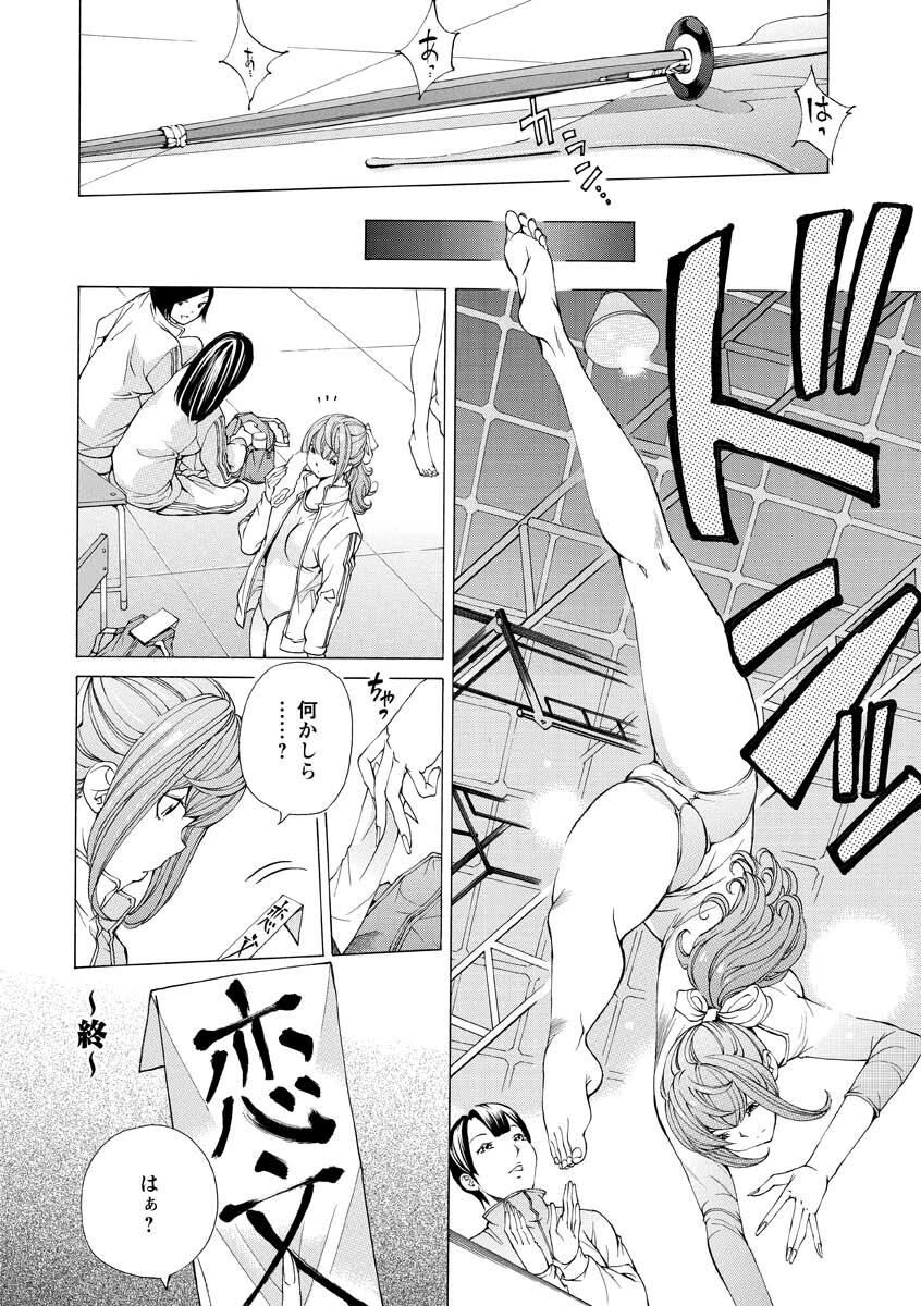 [Nohara Hiromi] Seigangu Kousoku Ningyou [Digital] 110eme image