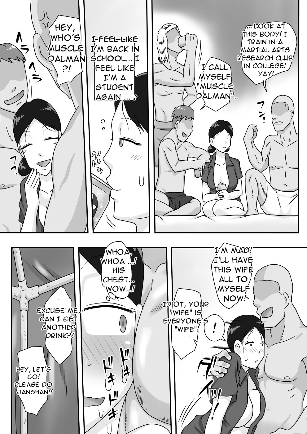 [Freehand Tamashii] Event Hon no Matome Ch.1- A wife whose bikini bra and chastity are washed away [English][DarklordMTLs] изображение № 6