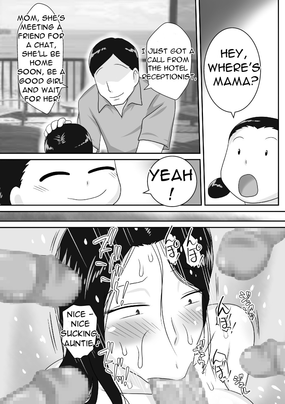 [Freehand Tamashii] Event Hon no Matome Ch.1- A wife whose bikini bra and chastity are washed away [English][DarklordMTLs] изображение № 15