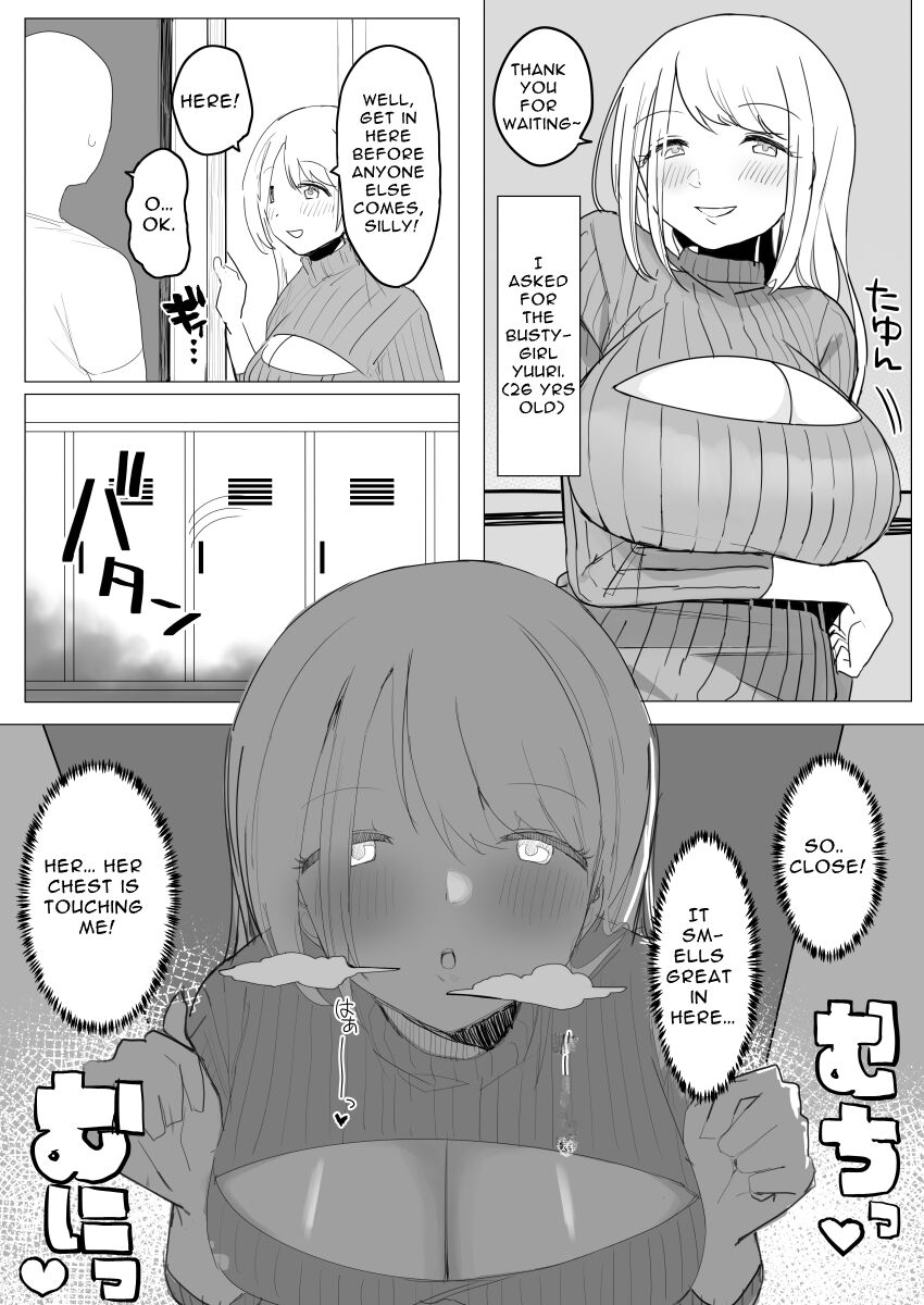 [darezuka] Kaku fuzoku taiken repo-fu manga | Fictional Brothel Experience Report Manga [English] [Translation Sensation] image number 52