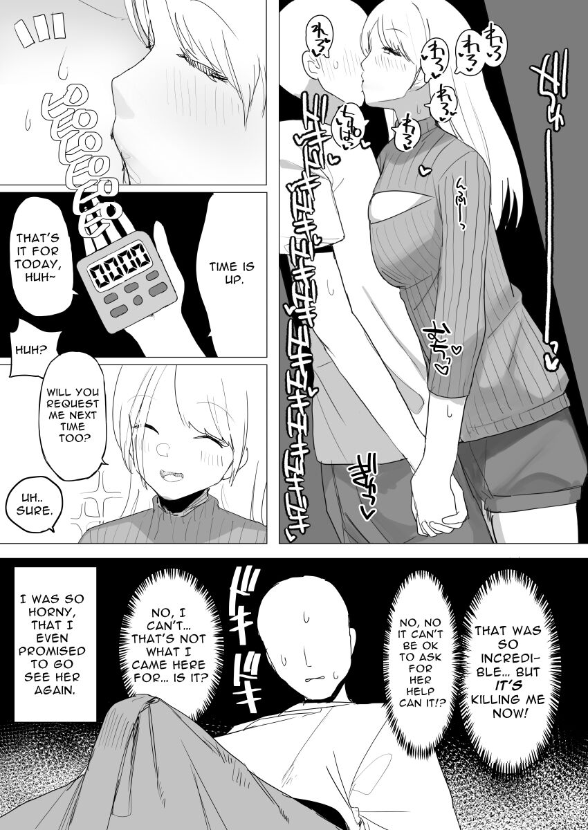 [darezuka] Kaku fuzoku taiken repo-fu manga | Fictional Brothel Experience Report Manga [English] [Translation Sensation] image number 54