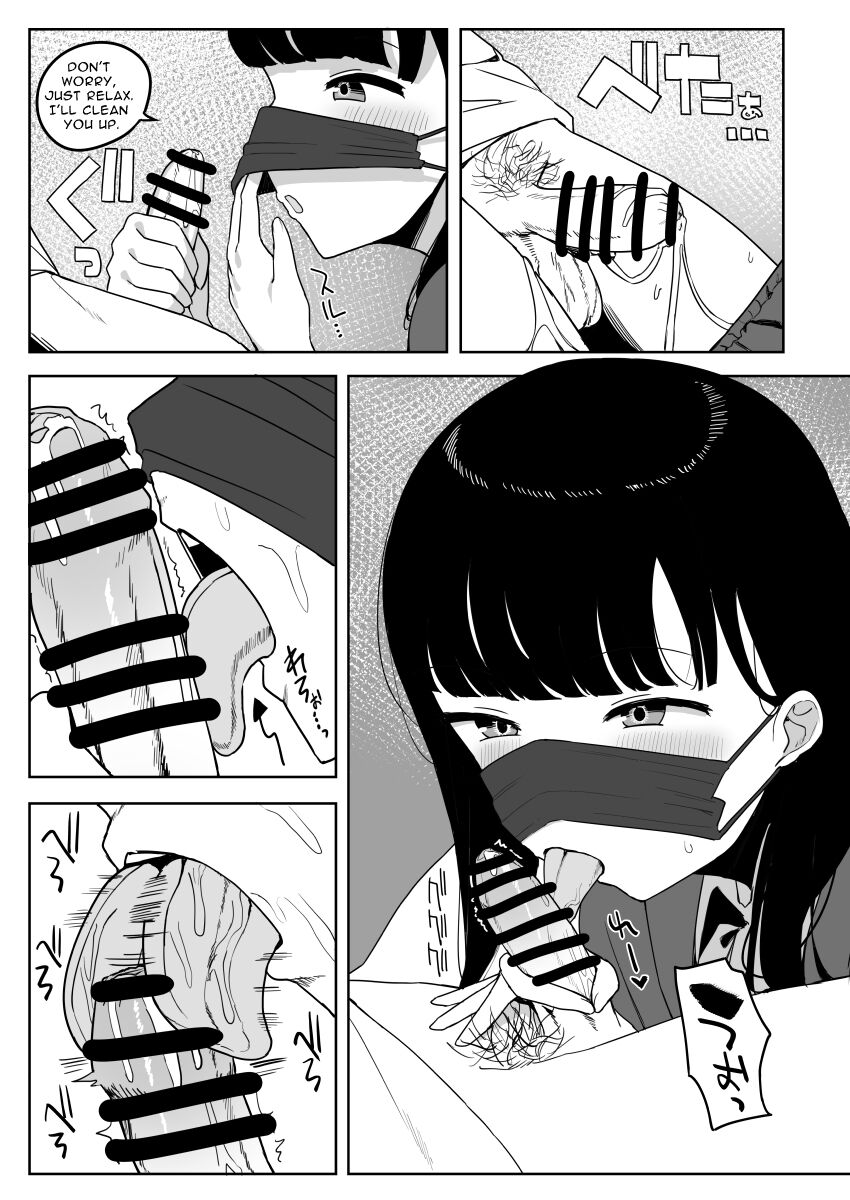[darezuka] Kaku fuzoku taiken repo-fu manga | Fictional Brothel Experience Report Manga [English] [Translation Sensation] image number 72