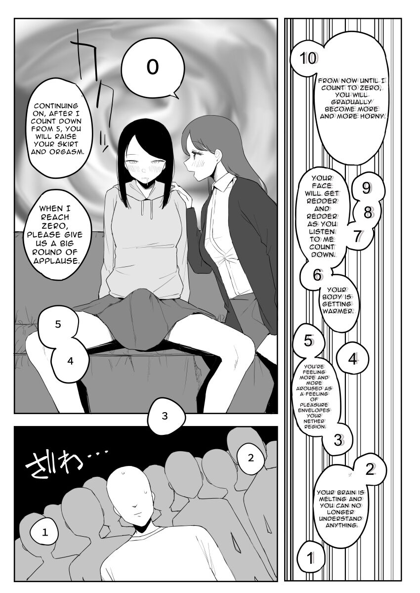 [darezuka] Kaku fuzoku taiken repo-fu manga | Fictional Brothel Experience Report Manga [English] [Translation Sensation] image number 78