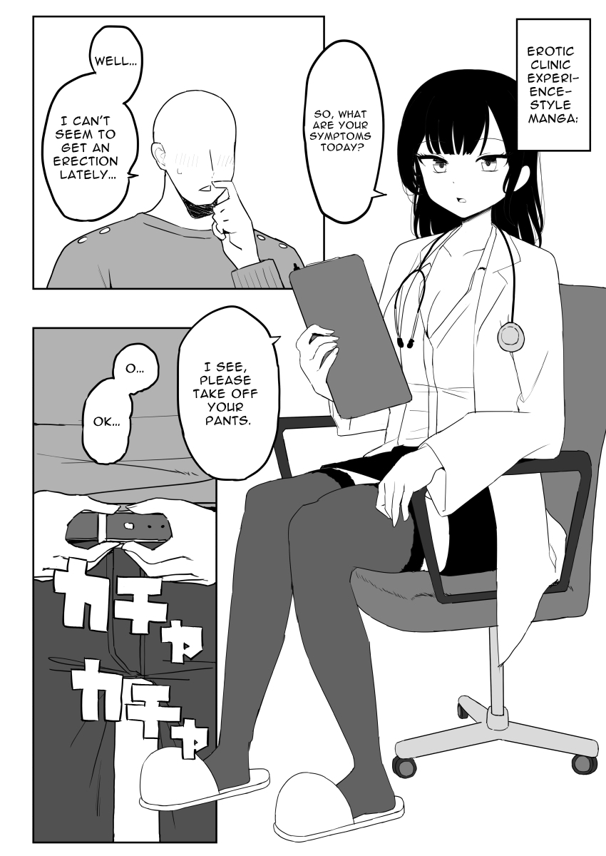 [darezuka] Kaku fuzoku taiken repo-fu manga | Fictional Brothel Experience Report Manga [English] [Translation Sensation] image number 88
