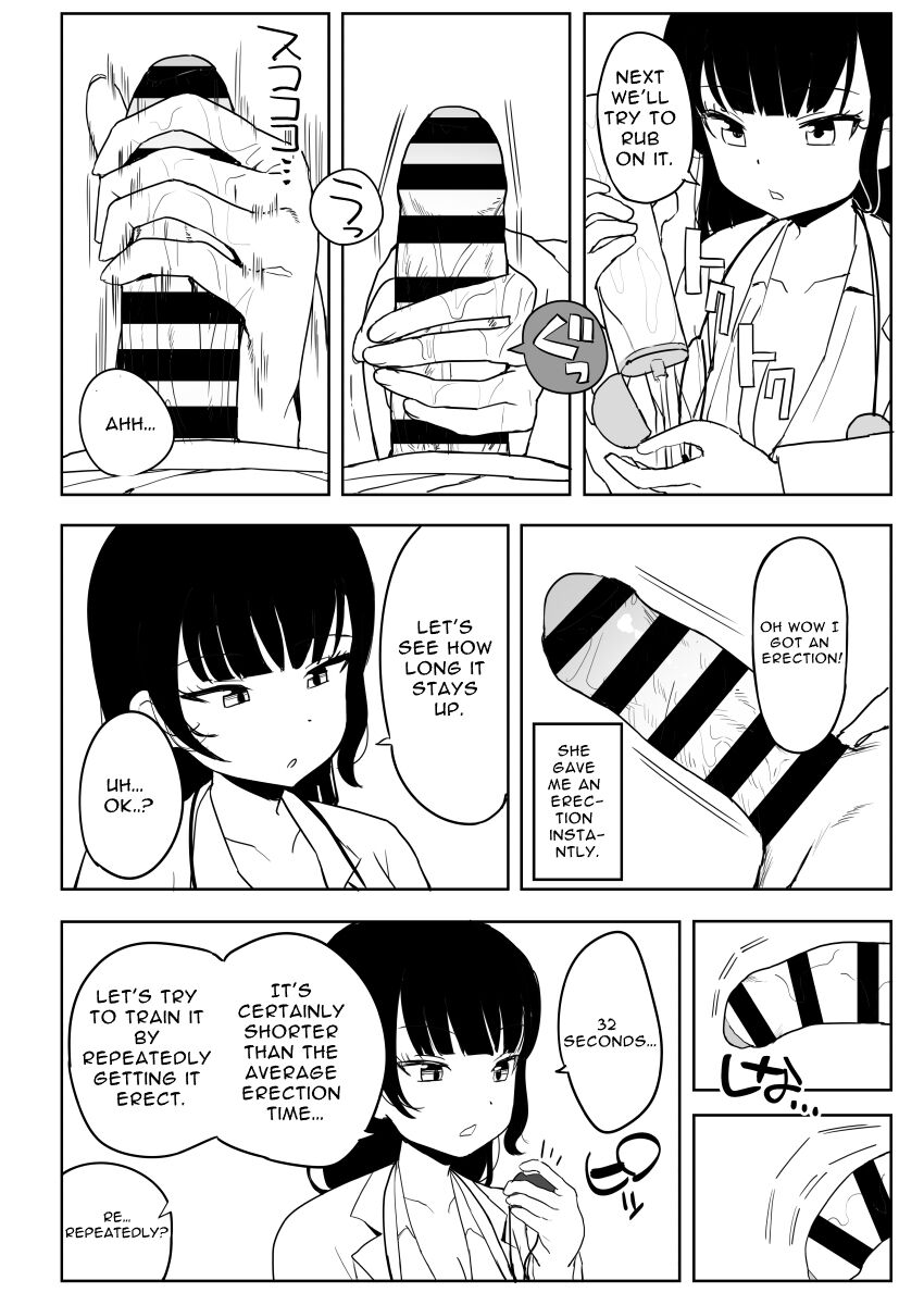 [darezuka] Kaku fuzoku taiken repo-fu manga | Fictional Brothel Experience Report Manga [English] [Translation Sensation] image number 90