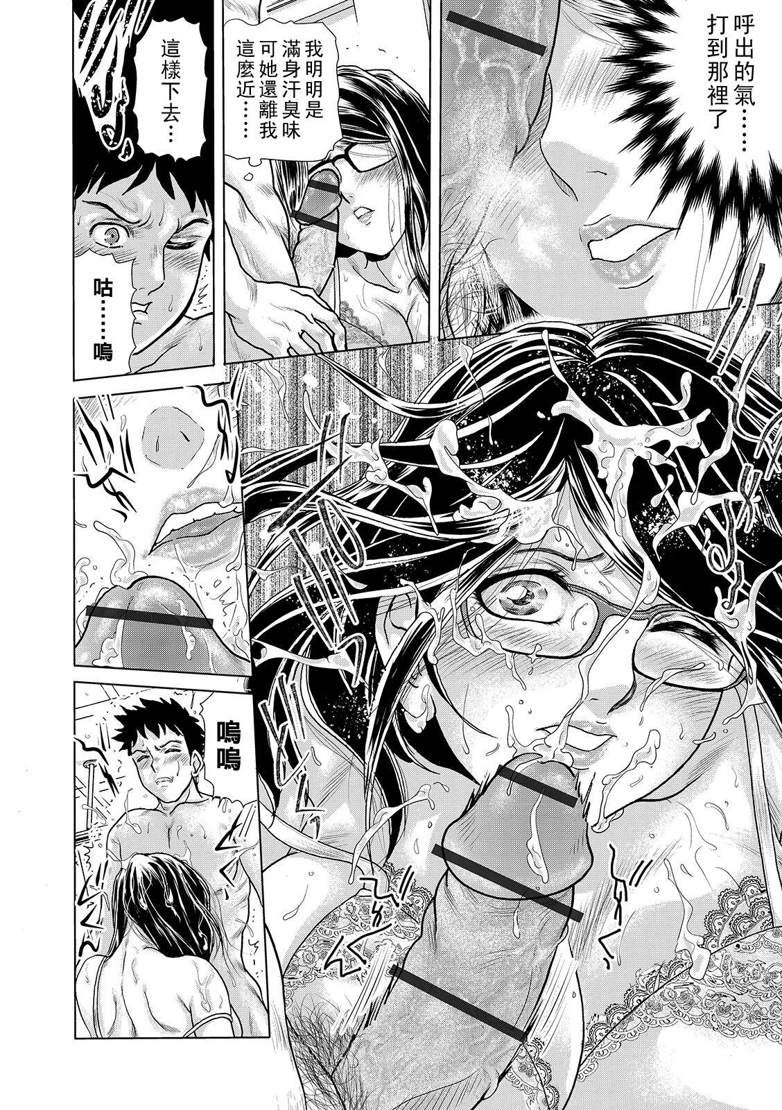 [ふじたじゅん] なぜ清楚な女教師はワキ毛に夢を見たか？（Chinese） image number 16