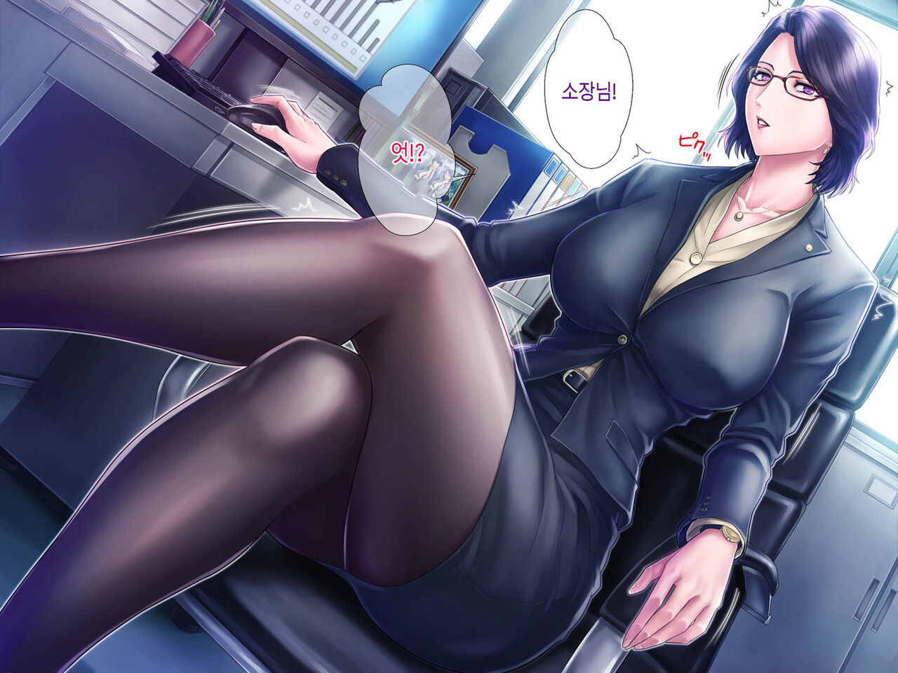 [Grassturtle] Haha ga Musuko no Tsuma ni Naru Toki | 엄마가 아들의 아내가 될 때 [Korean][팀 숙녀] image number 7