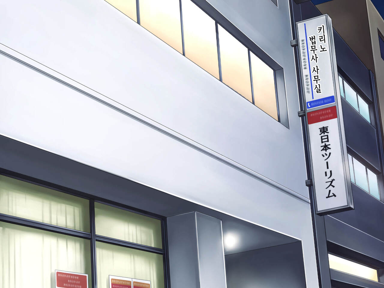 [Grassturtle] Haha ga Musuko no Tsuma ni Naru Toki | 엄마가 아들의 아내가 될 때 [Korean][팀 숙녀] image number 9