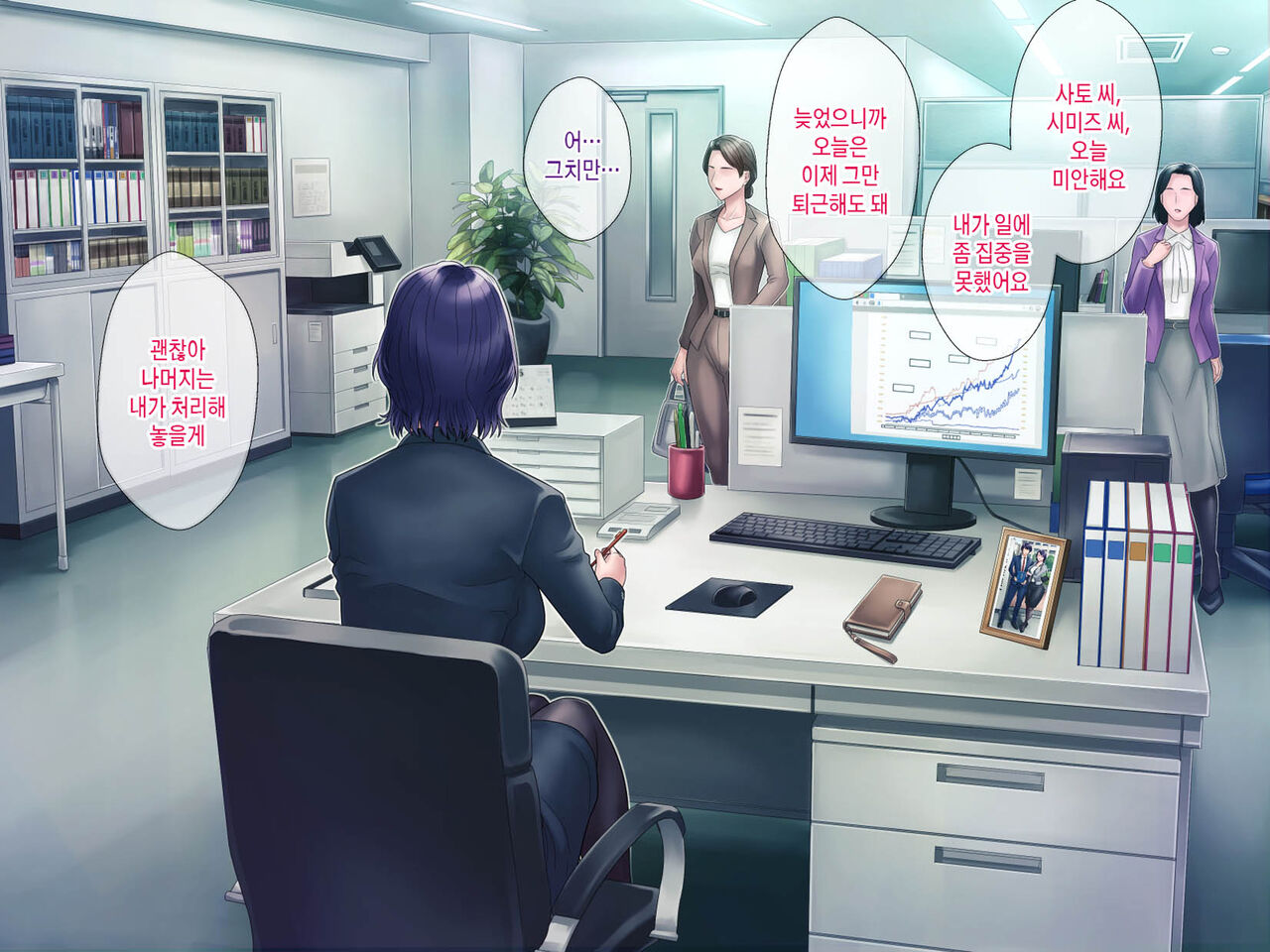 [Grassturtle] Haha ga Musuko no Tsuma ni Naru Toki | 엄마가 아들의 아내가 될 때 [Korean][팀 숙녀] image number 10