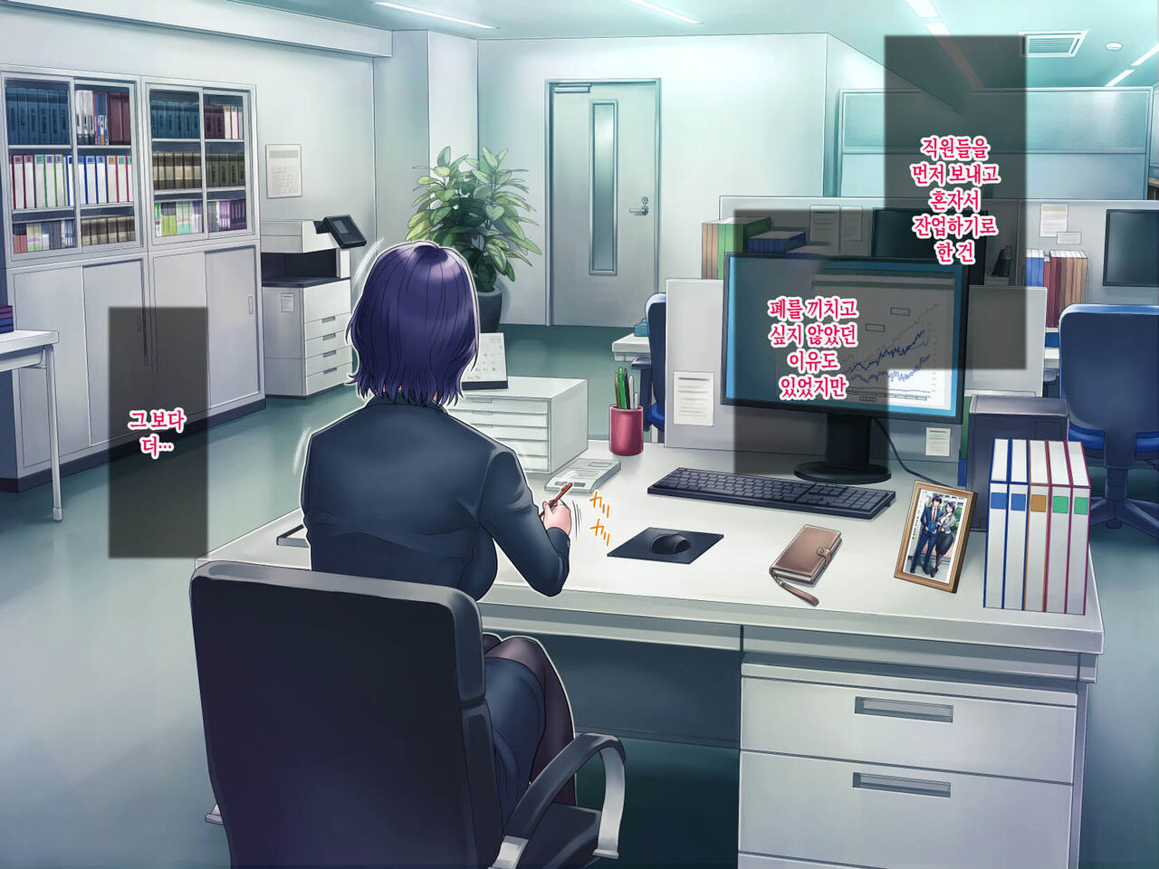 [Grassturtle] Haha ga Musuko no Tsuma ni Naru Toki | 엄마가 아들의 아내가 될 때 [Korean][팀 숙녀] image number 12