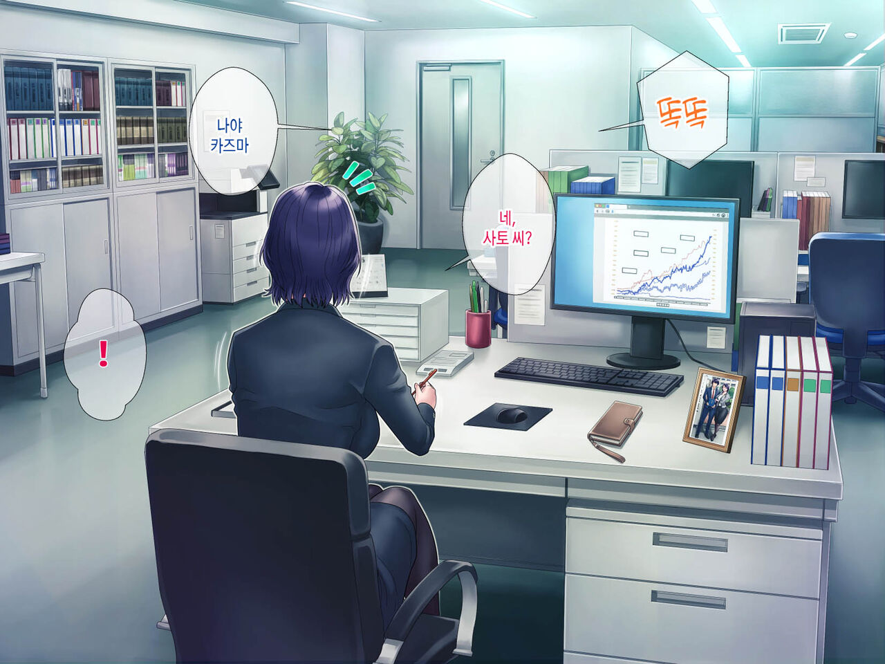 [Grassturtle] Haha ga Musuko no Tsuma ni Naru Toki | 엄마가 아들의 아내가 될 때 [Korean][팀 숙녀] image number 13