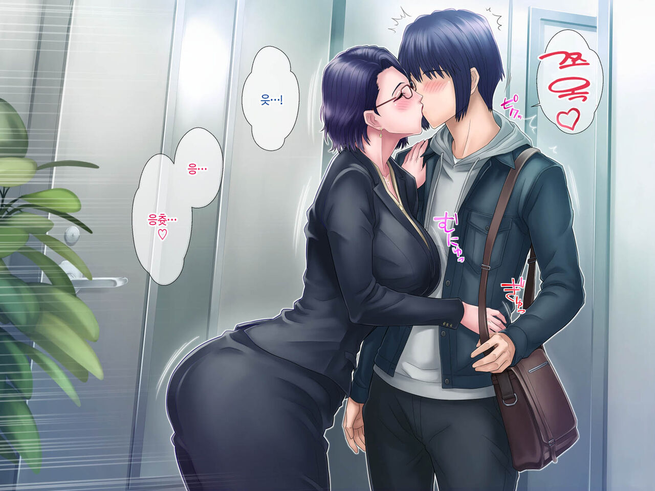 [Grassturtle] Haha ga Musuko no Tsuma ni Naru Toki | 엄마가 아들의 아내가 될 때 [Korean][팀 숙녀] image number 17