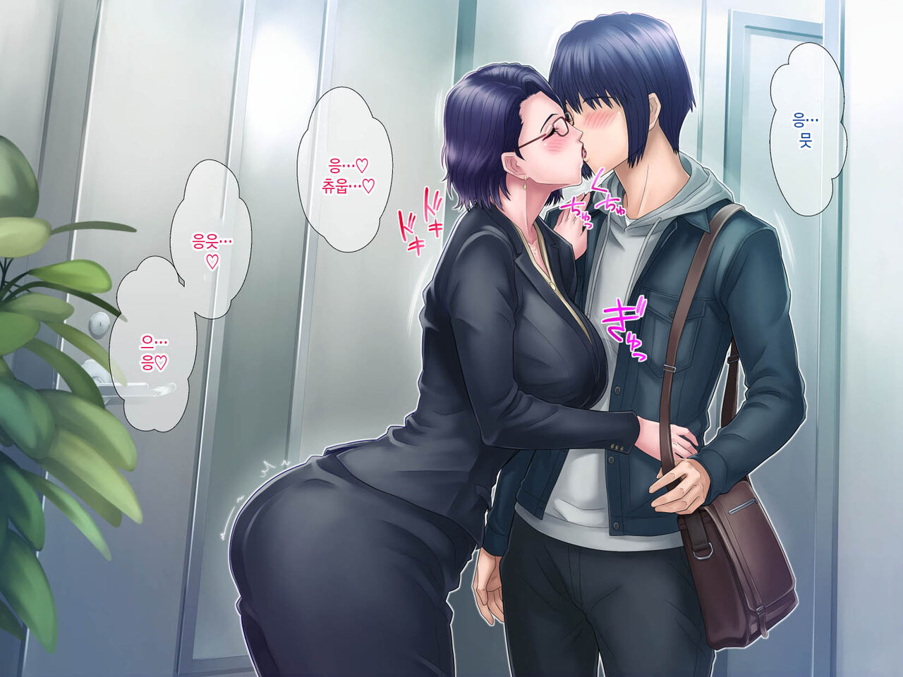 [Grassturtle] Haha ga Musuko no Tsuma ni Naru Toki | 엄마가 아들의 아내가 될 때 [Korean][팀 숙녀] image number 18