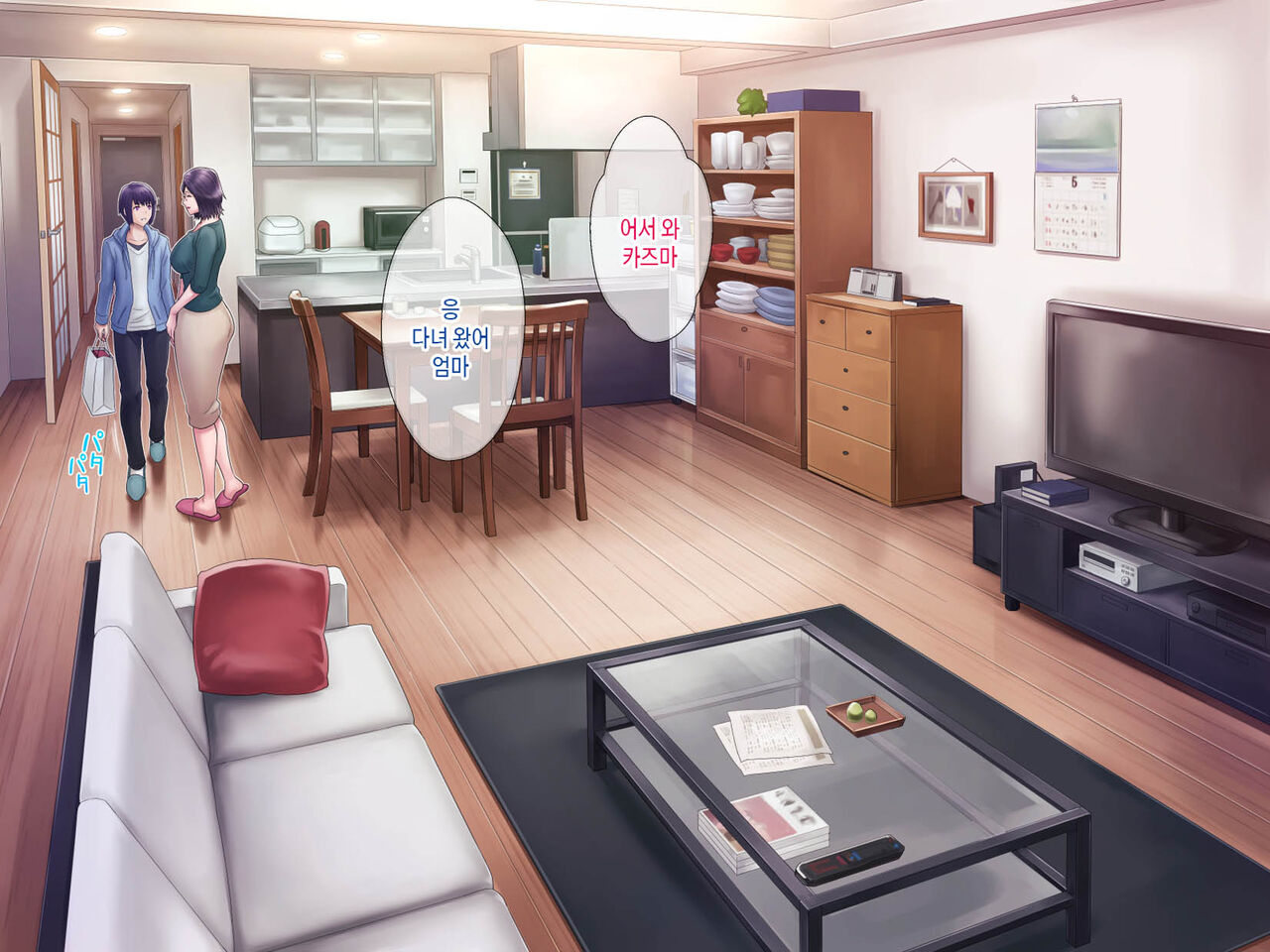 [Grassturtle] Haha ga Musuko no Tsuma ni Naru Toki | 엄마가 아들의 아내가 될 때 [Korean][팀 숙녀] image number 41