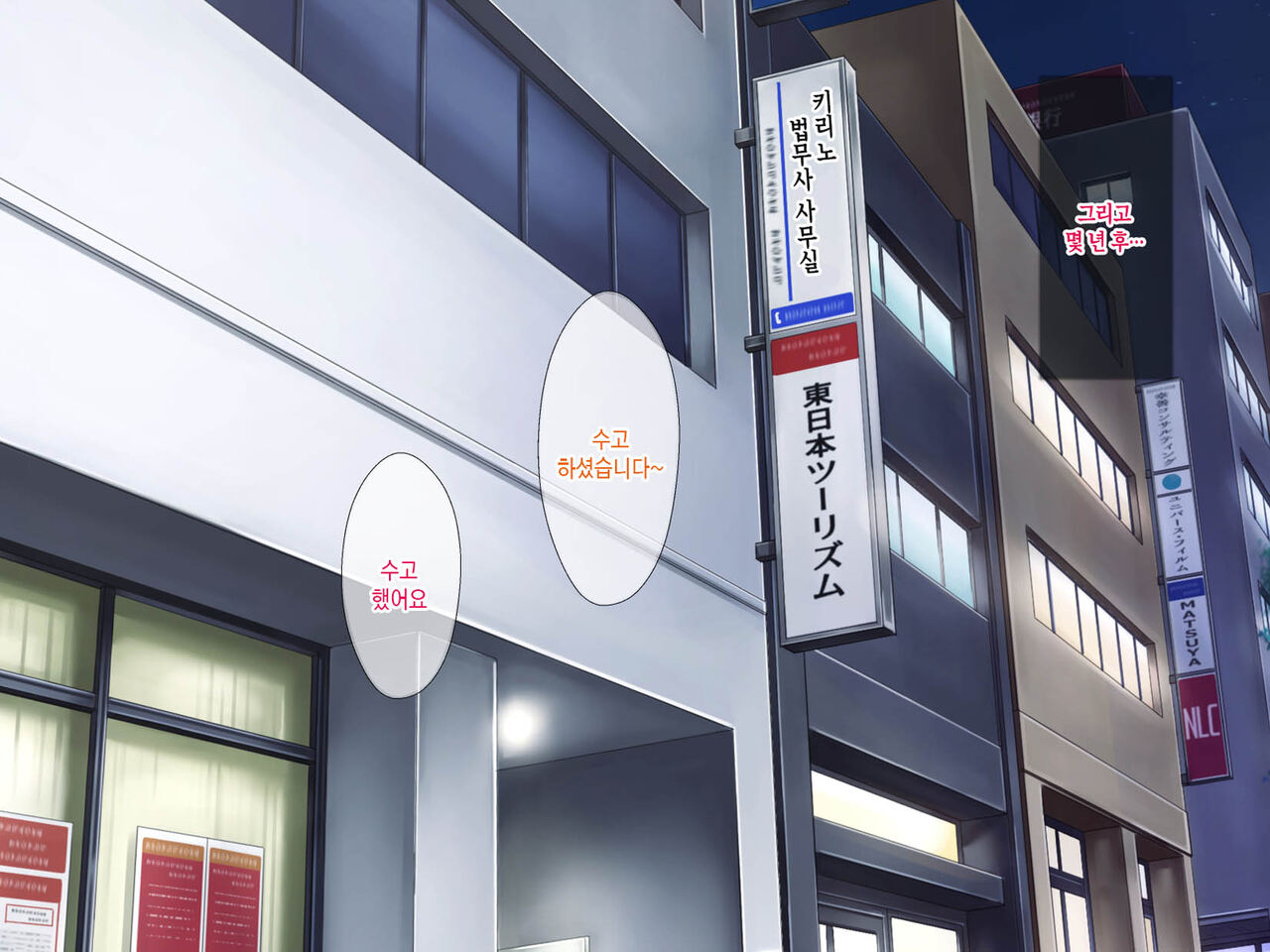 [Grassturtle] Haha ga Musuko no Tsuma ni Naru Toki | 엄마가 아들의 아내가 될 때 [Korean][팀 숙녀] image number 46