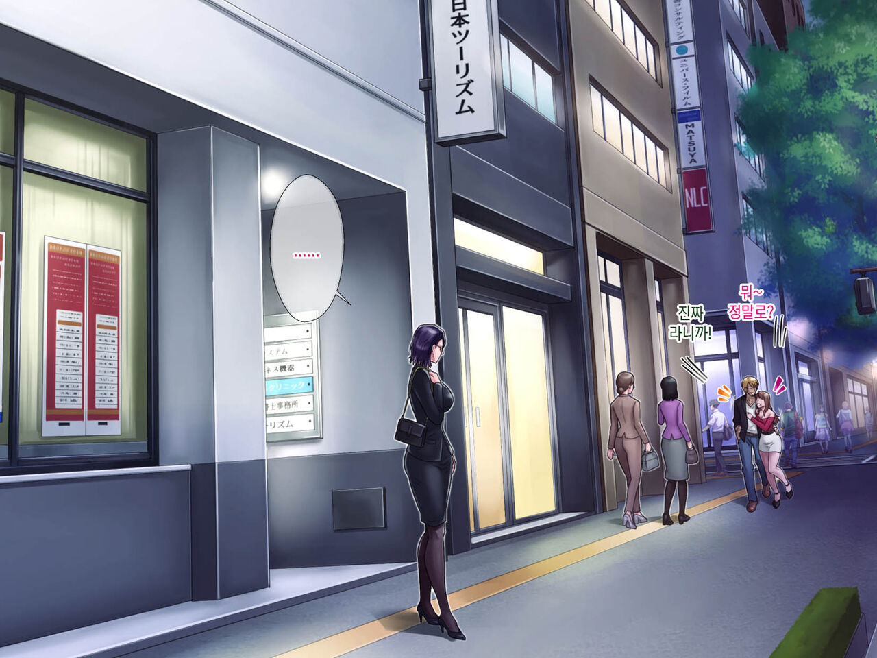 [Grassturtle] Haha ga Musuko no Tsuma ni Naru Toki | 엄마가 아들의 아내가 될 때 [Korean][팀 숙녀] image number 50