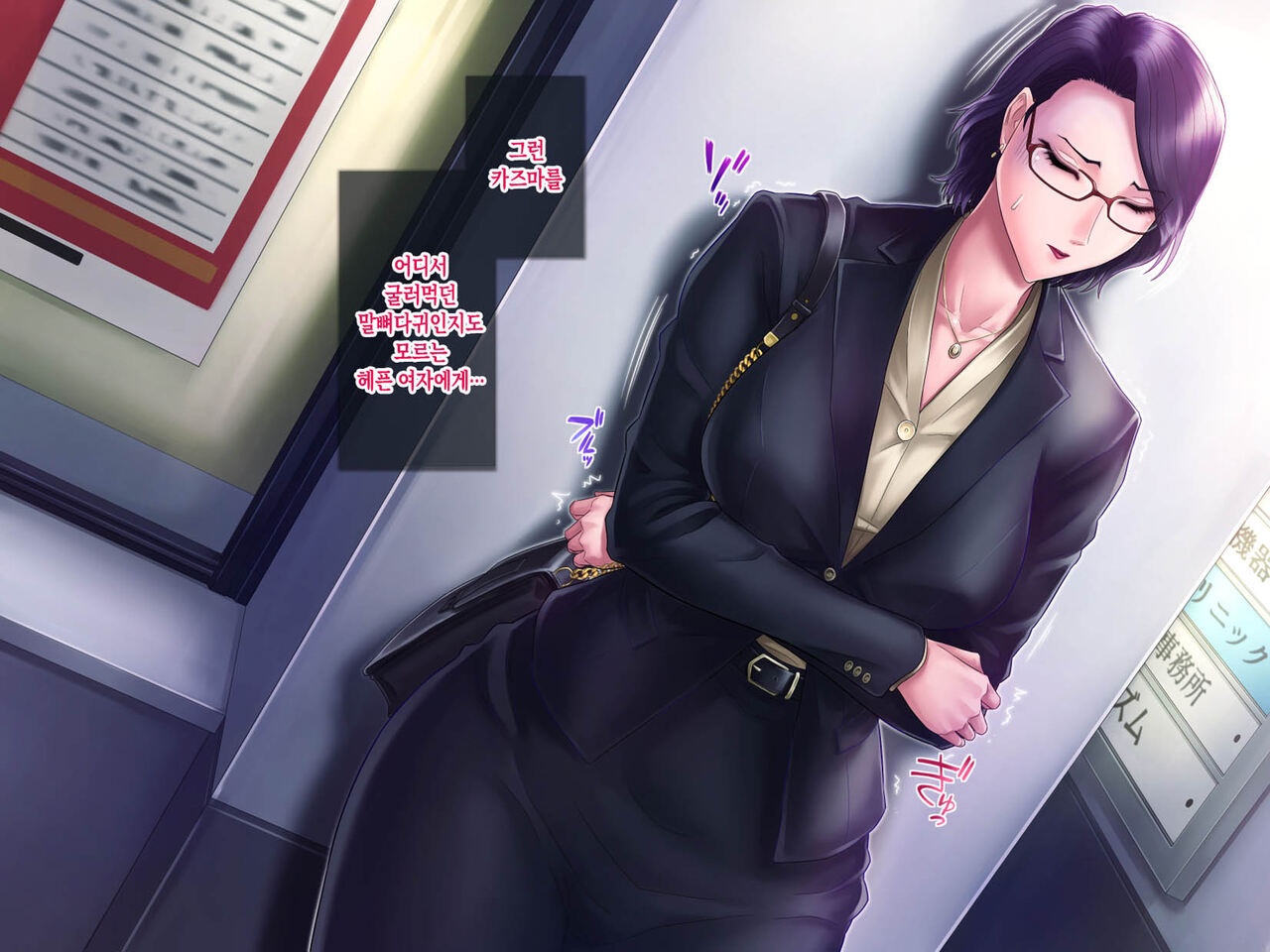 [Grassturtle] Haha ga Musuko no Tsuma ni Naru Toki | 엄마가 아들의 아내가 될 때 [Korean][팀 숙녀] image number 56