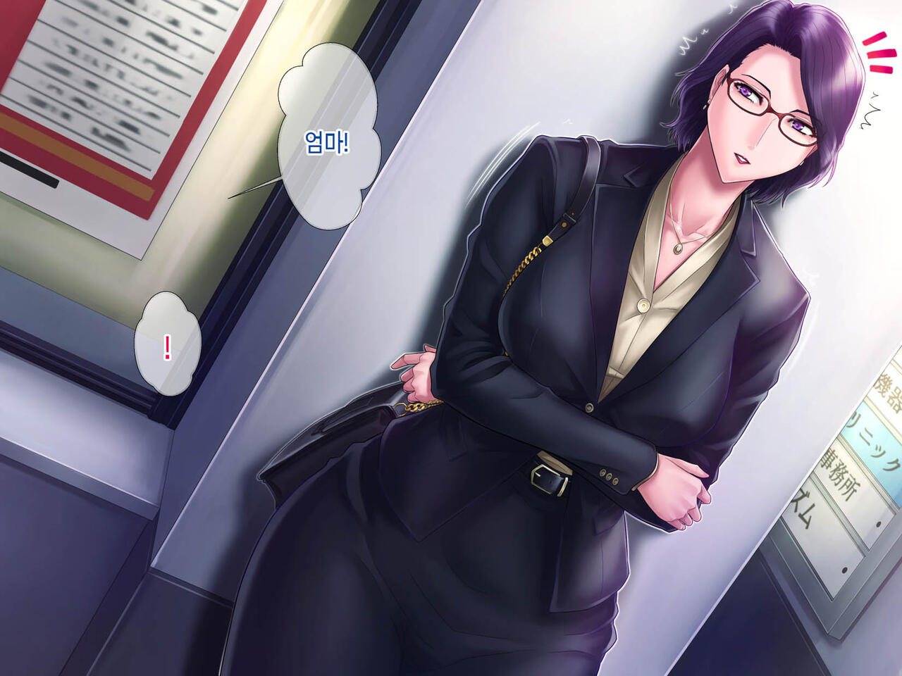 [Grassturtle] Haha ga Musuko no Tsuma ni Naru Toki | 엄마가 아들의 아내가 될 때 [Korean][팀 숙녀] image number 57