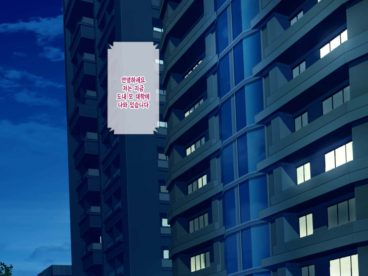 [Grassturtle] Haha ga Musuko no Tsuma ni Naru Toki | 엄마가 아들의 아내가 될 때 [Korean][팀 숙녀] image number 63