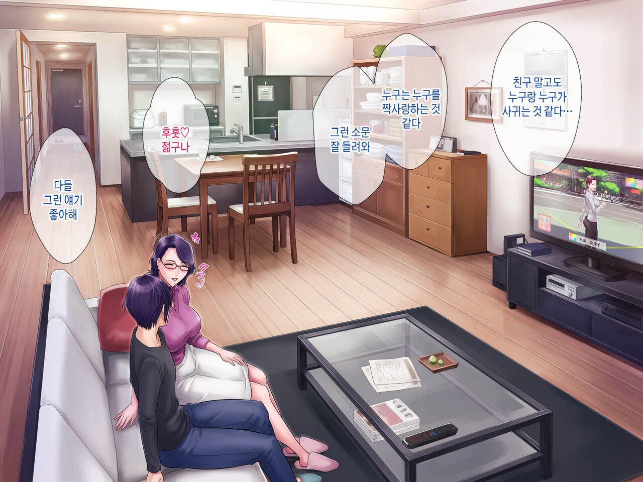 [Grassturtle] Haha ga Musuko no Tsuma ni Naru Toki | 엄마가 아들의 아내가 될 때 [Korean][팀 숙녀] image number 65