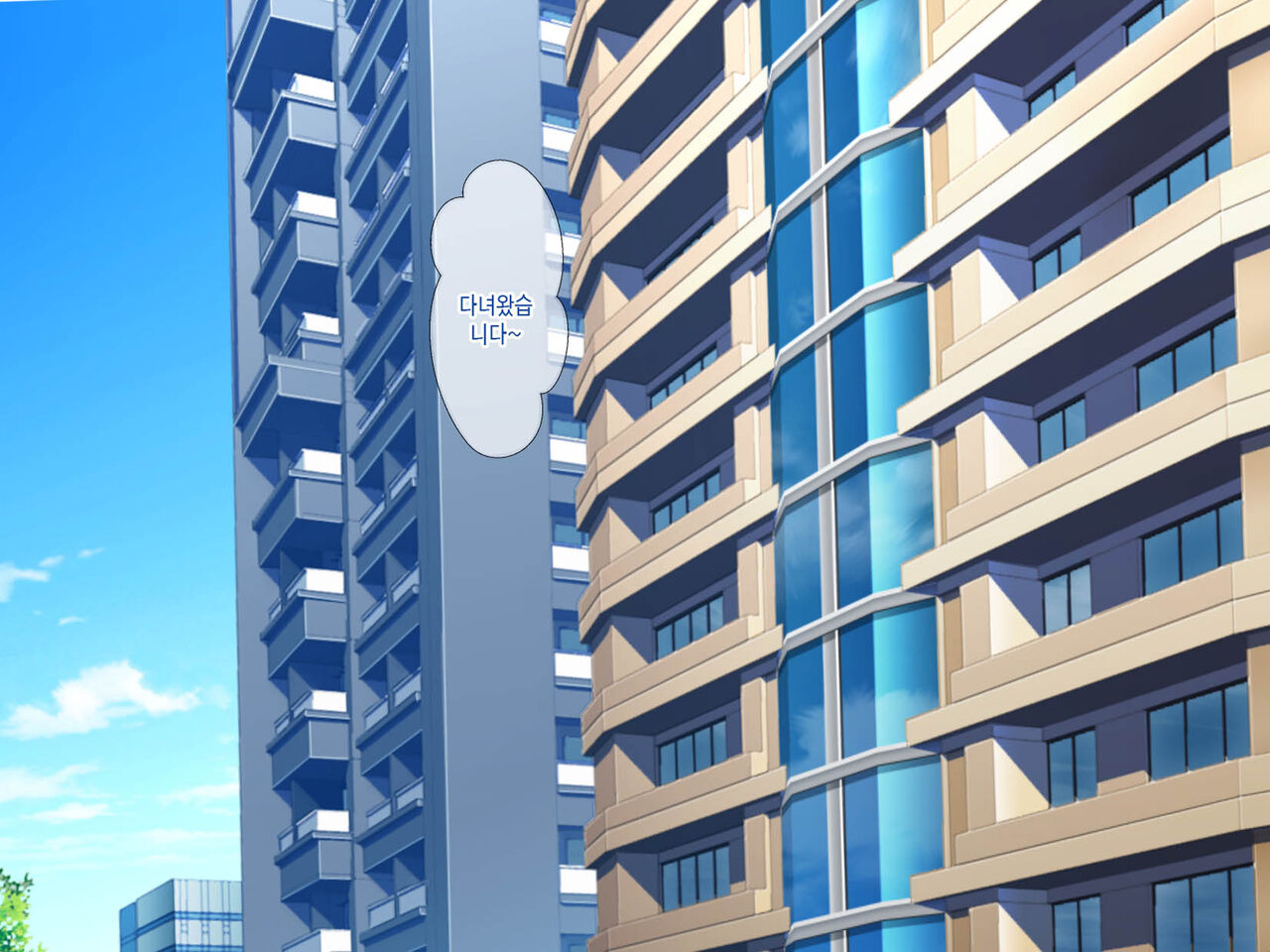 [Grassturtle] Haha ga Musuko no Tsuma ni Naru Toki | 엄마가 아들의 아내가 될 때 [Korean][팀 숙녀] image number 71