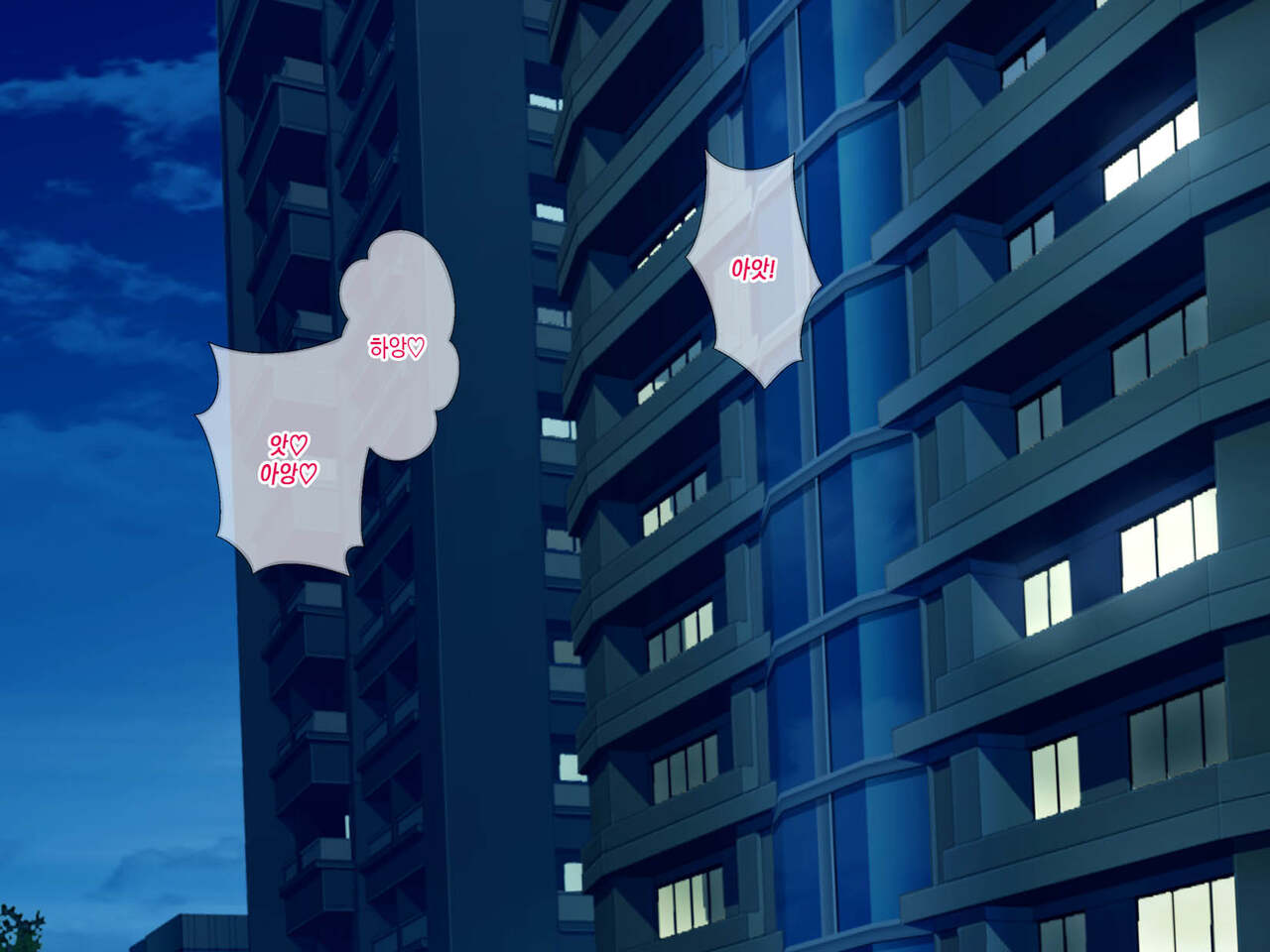 [Grassturtle] Haha ga Musuko no Tsuma ni Naru Toki | 엄마가 아들의 아내가 될 때 [Korean][팀 숙녀] image number 129