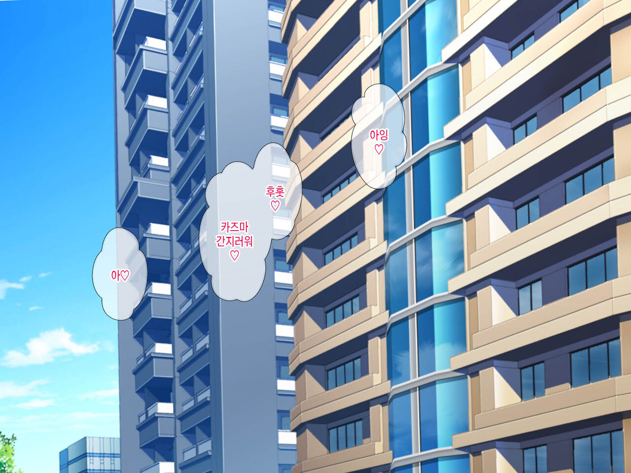 [Grassturtle] Haha ga Musuko no Tsuma ni Naru Toki | 엄마가 아들의 아내가 될 때 [Korean][팀 숙녀] image number 142