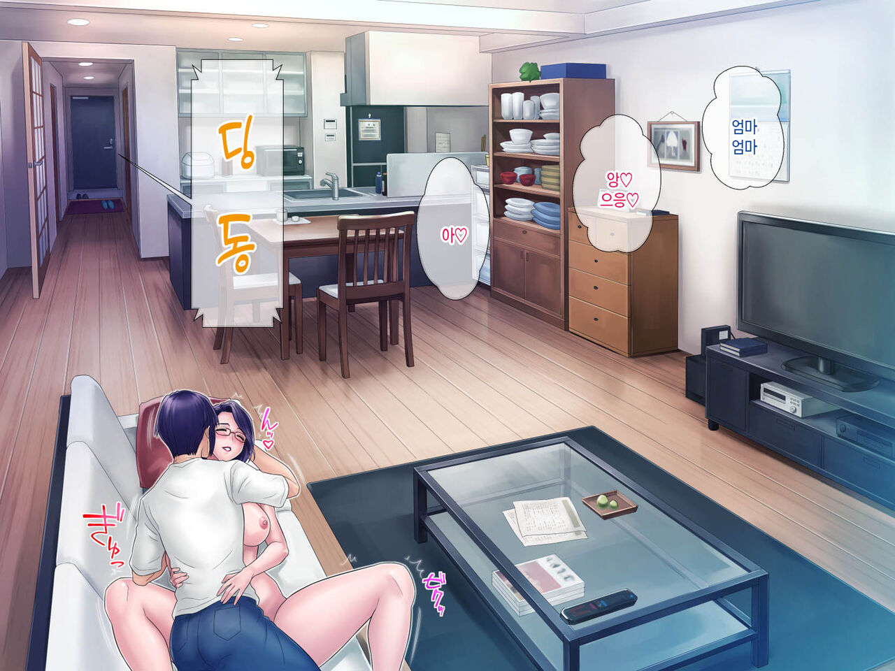 [Grassturtle] Haha ga Musuko no Tsuma ni Naru Toki | 엄마가 아들의 아내가 될 때 [Korean][팀 숙녀] image number 143